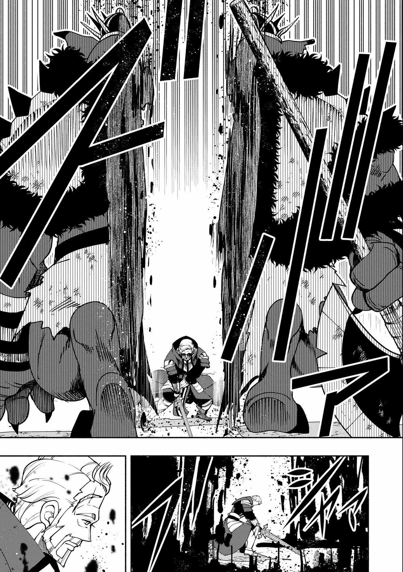Hellmode ~Gamer Who Likes to Speedrun Becomes Peerless in a Parallel World with Obsolete Setting~ Chapter 14 page 12