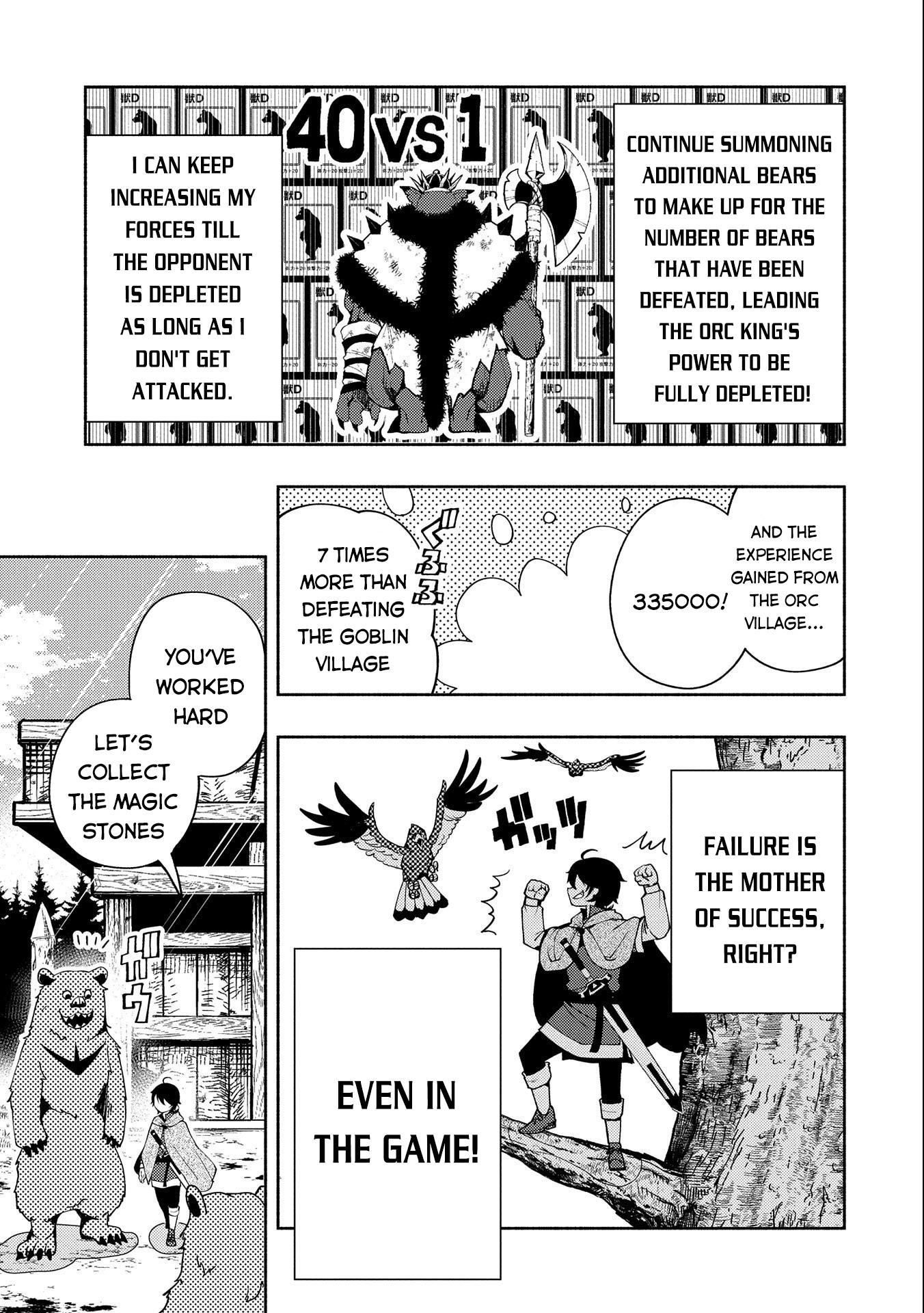 Hellmode ~Gamer Who Likes to Speedrun Becomes Peerless in a Parallel World with Obsolete Setting~ Chapter 15 page 4