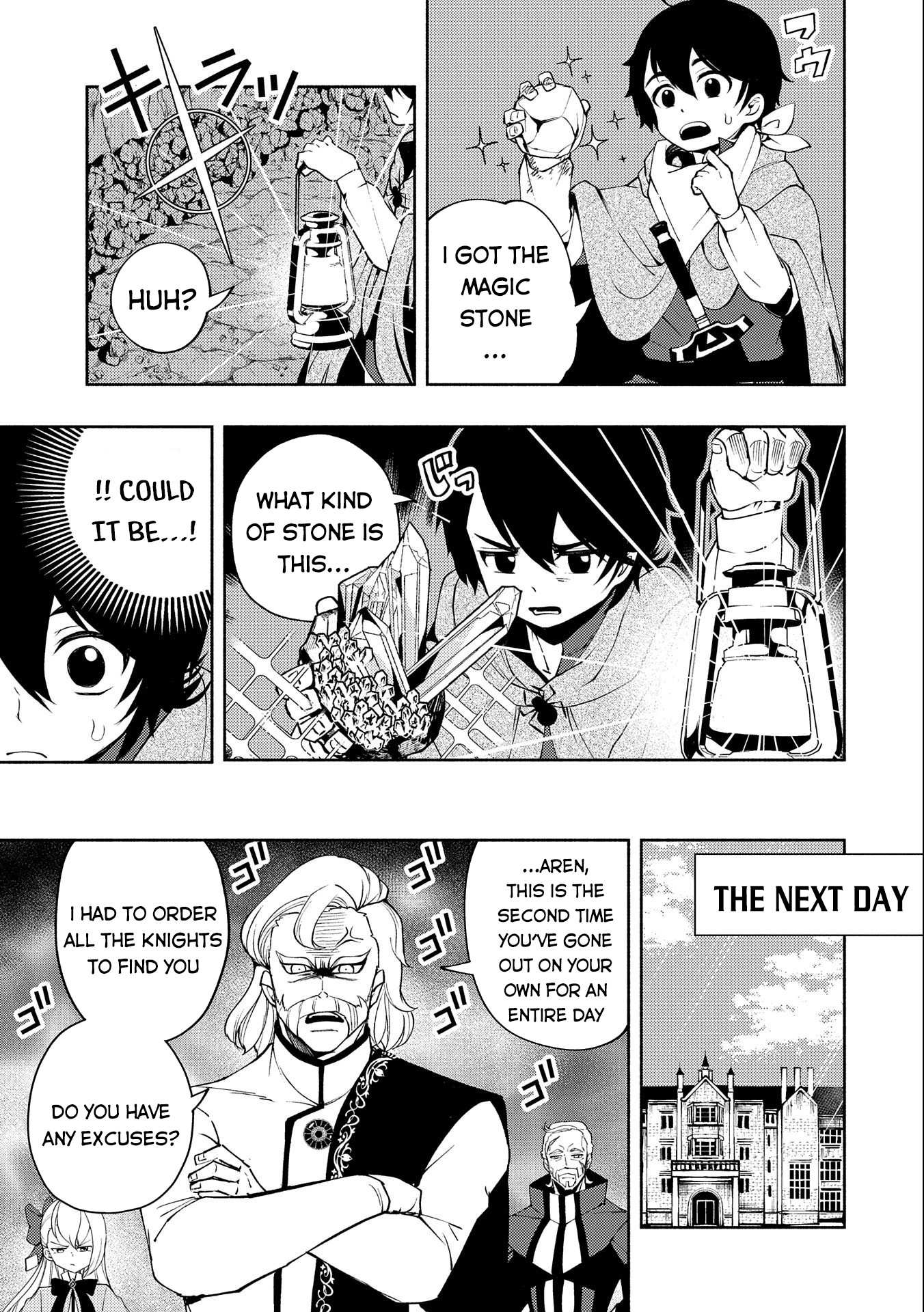 Hellmode ~Gamer Who Likes to Speedrun Becomes Peerless in a Parallel World with Obsolete Setting~ Chapter 17 page 15