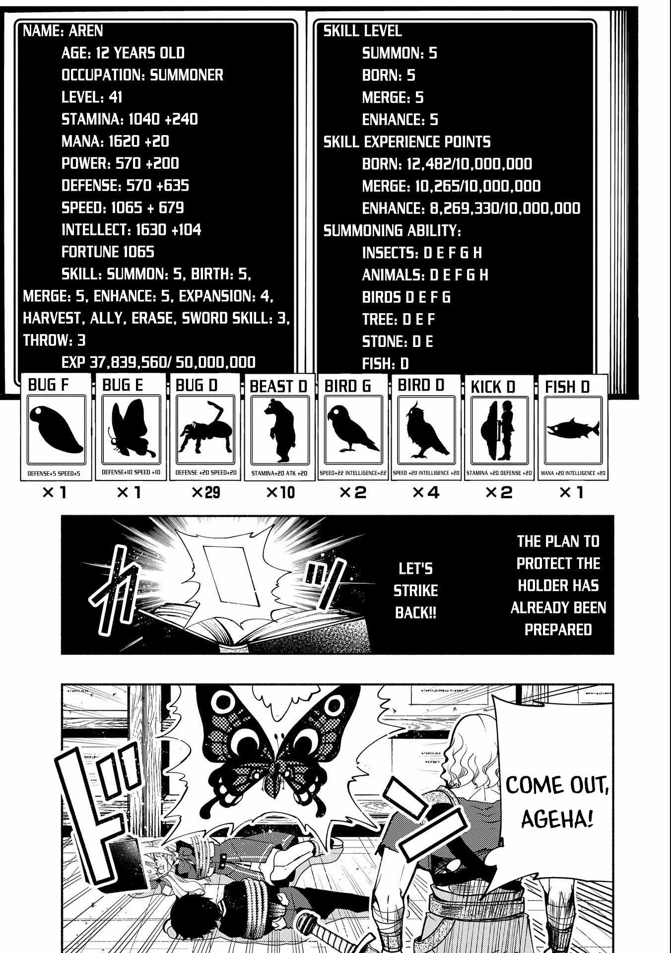 Hellmode ~Gamer Who Likes to Speedrun Becomes Peerless in a Parallel World with Obsolete Setting~ Chapter 19 page 8