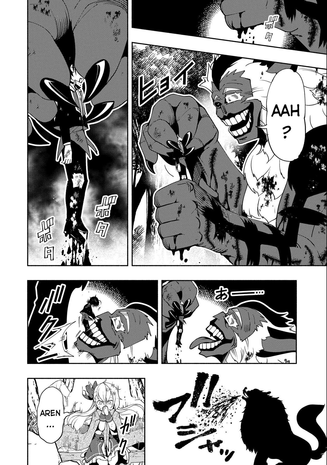 Hellmode ~Gamer Who Likes to Speedrun Becomes Peerless in a Parallel World with Obsolete Setting~ Chapter 21 page 12