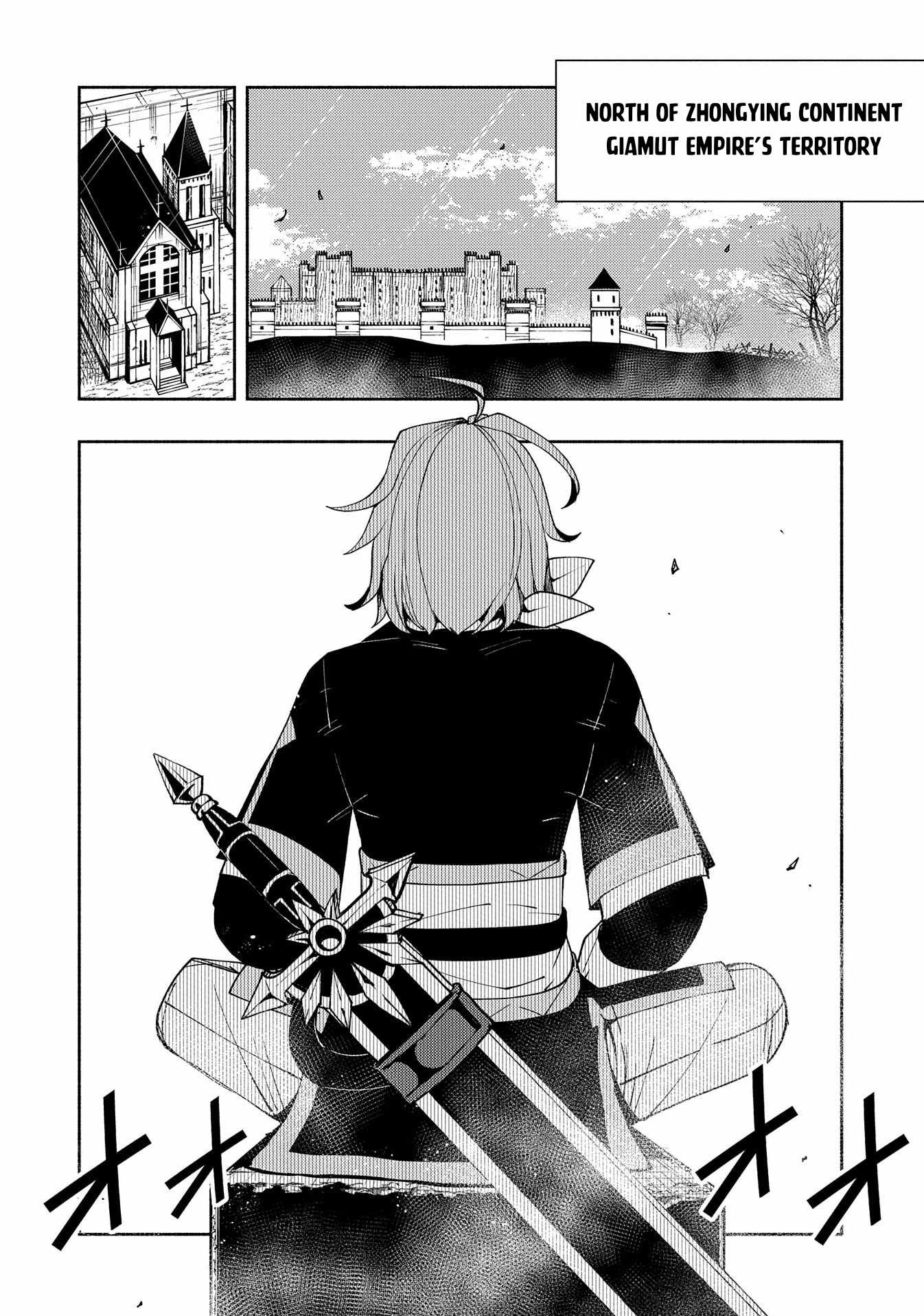 Hellmode ~Gamer Who Likes to Speedrun Becomes Peerless in a Parallel World with Obsolete Setting~ Chapter 25 page 17