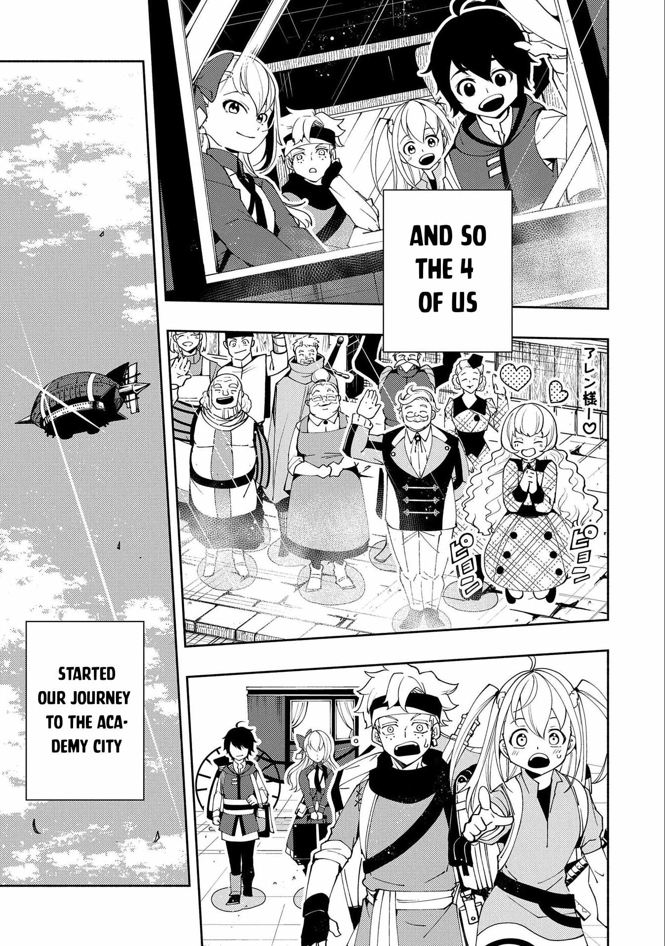 Hellmode ~Gamer Who Likes to Speedrun Becomes Peerless in a Parallel World with Obsolete Setting~ Chapter 25 page 16
