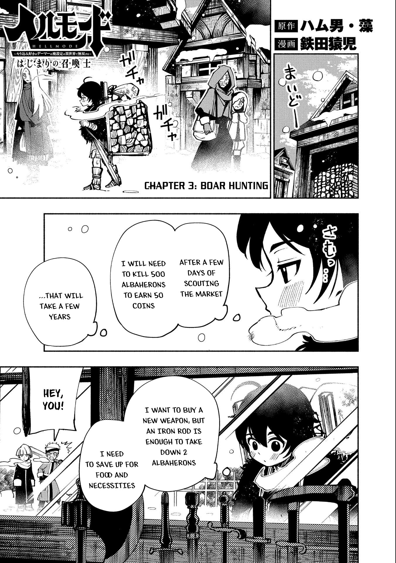 Hellmode ~Gamer Who Likes to Speedrun Becomes Peerless in a Parallel World with Obsolete Setting~ Chapter 3 page 2