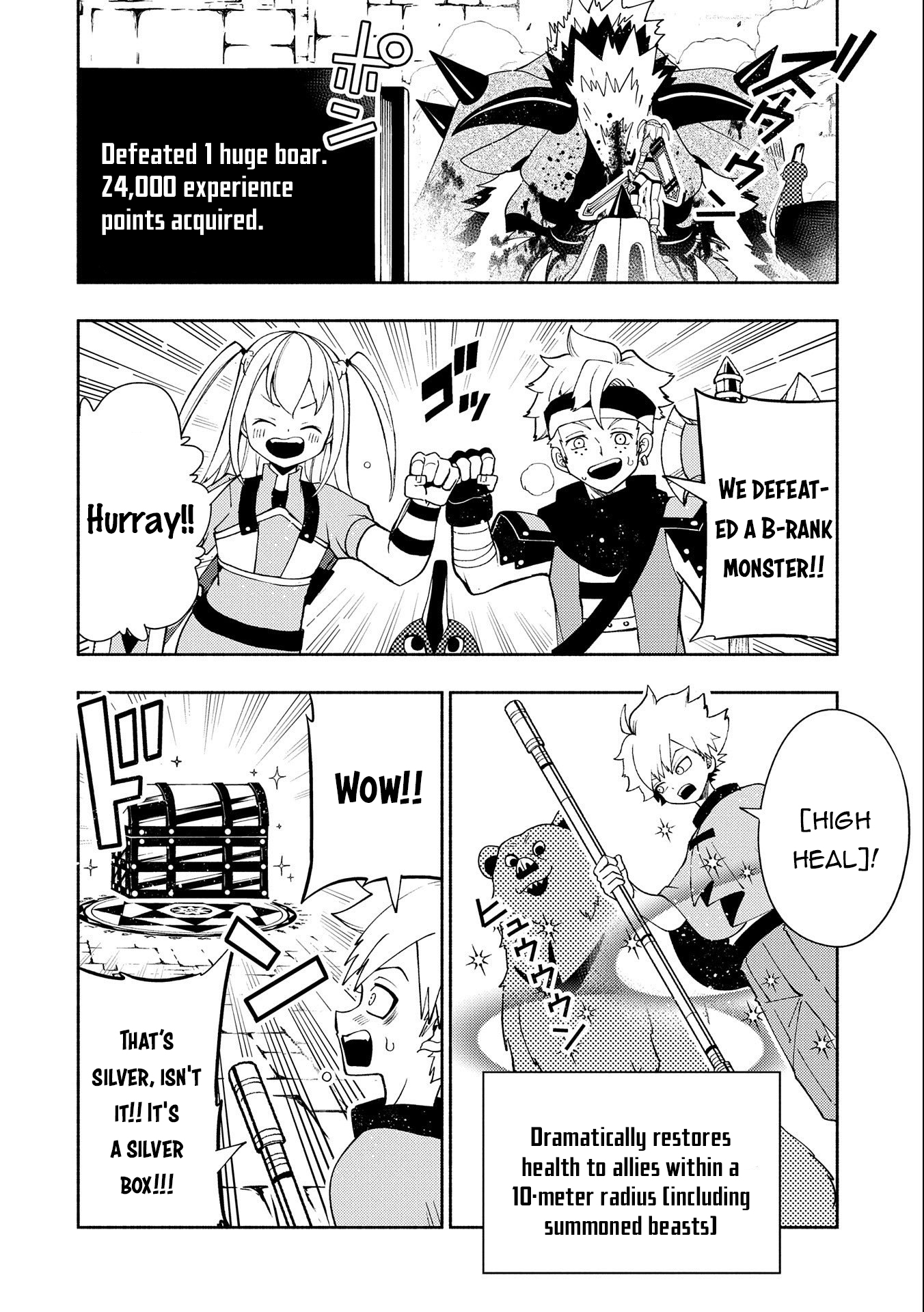 Hellmode ~Gamer Who Likes to Speedrun Becomes Peerless in a Parallel World with Obsolete Setting~ Chapter 30 page 15