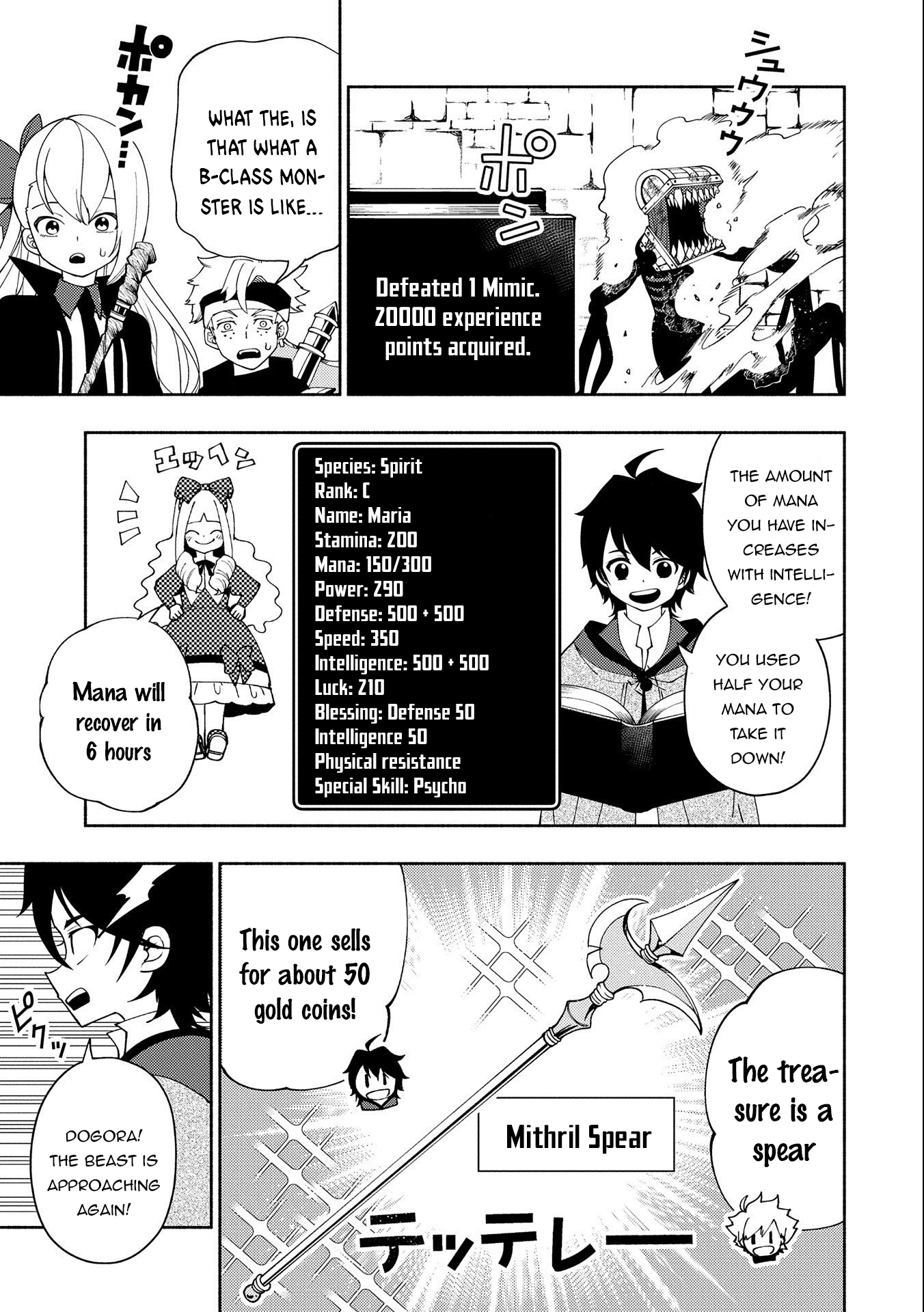 Hellmode ~Gamer Who Likes to Speedrun Becomes Peerless in a Parallel World with Obsolete Setting~ Chapter 30 page 6