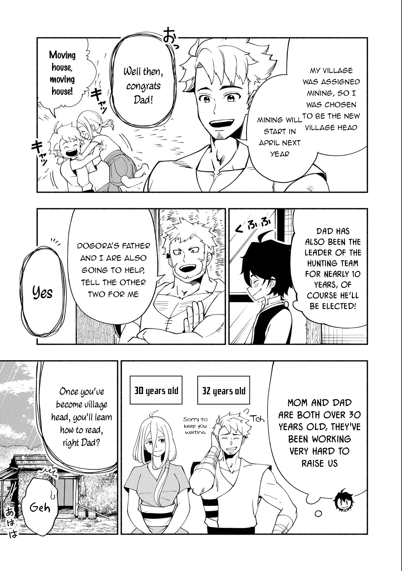 Hellmode ~Gamer Who Likes to Speedrun Becomes Peerless in a Parallel World with Obsolete Setting~ Chapter 30 page 20