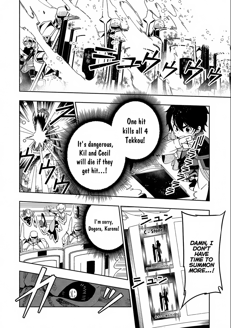 Hellmode ~Gamer Who Likes to Speedrun Becomes Peerless in a Parallel World with Obsolete Setting~ Chapter 33 page 19