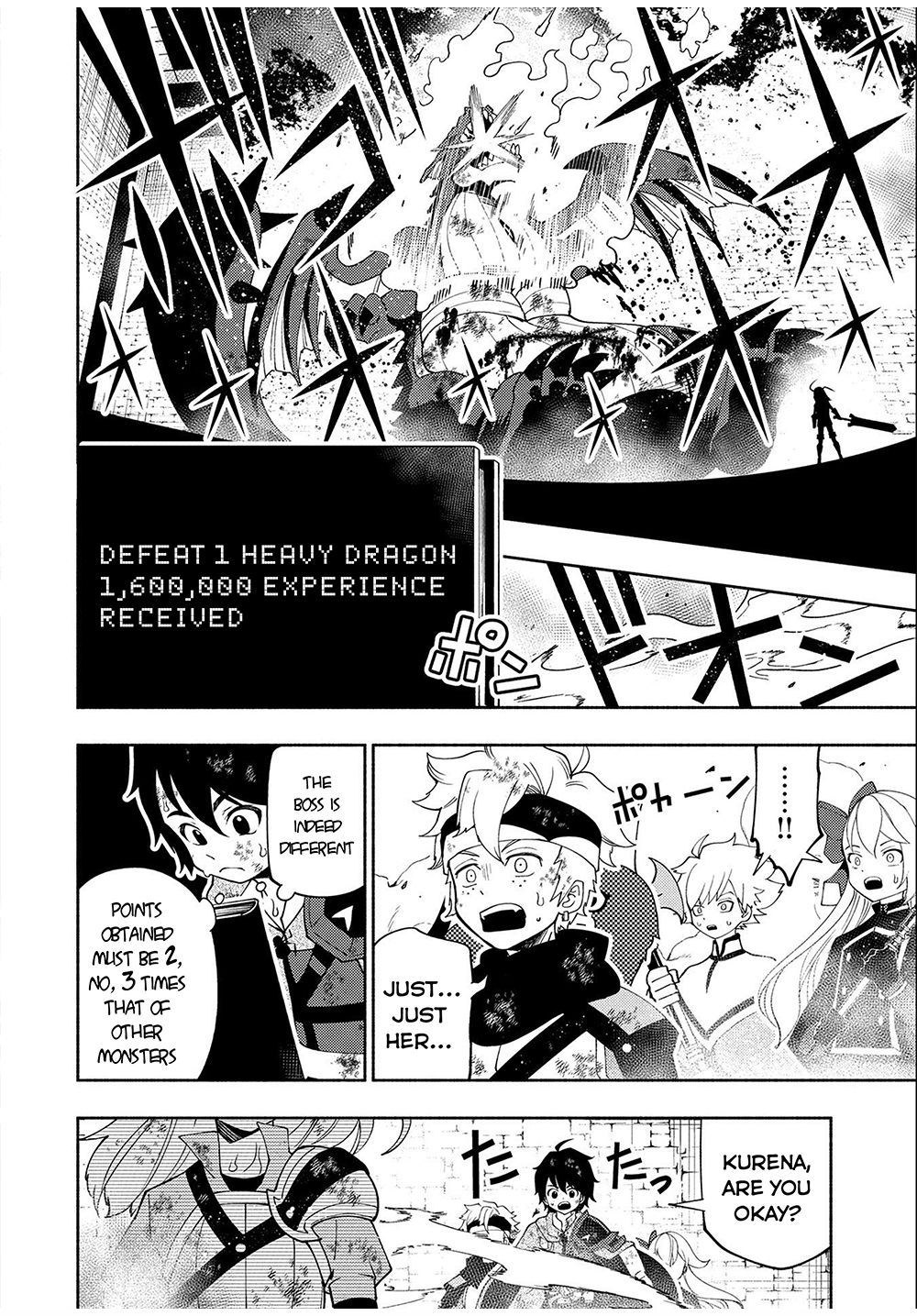 Hellmode ~Gamer Who Likes to Speedrun Becomes Peerless in a Parallel World with Obsolete Setting~ Chapter 34 page 5