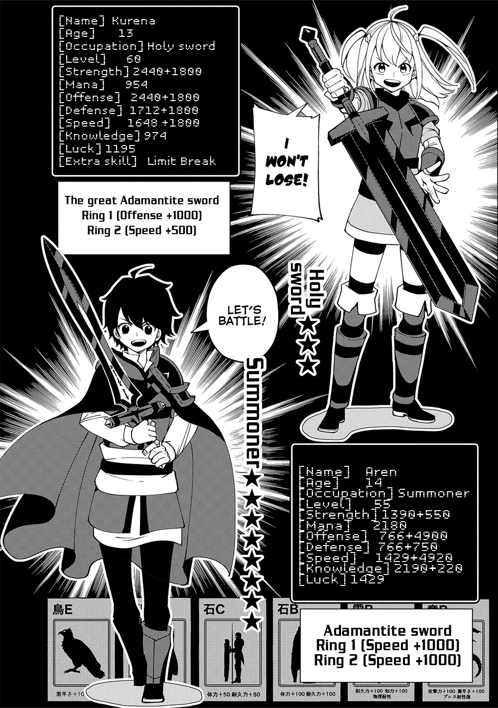 Hellmode ~Gamer Who Likes to Speedrun Becomes Peerless in a Parallel World with Obsolete Setting~ Chapter 36 page 15