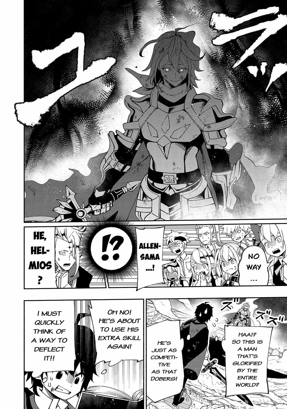 Hellmode ~Gamer Who Likes to Speedrun Becomes Peerless in a Parallel World with Obsolete Setting~ Chapter 39 page 5