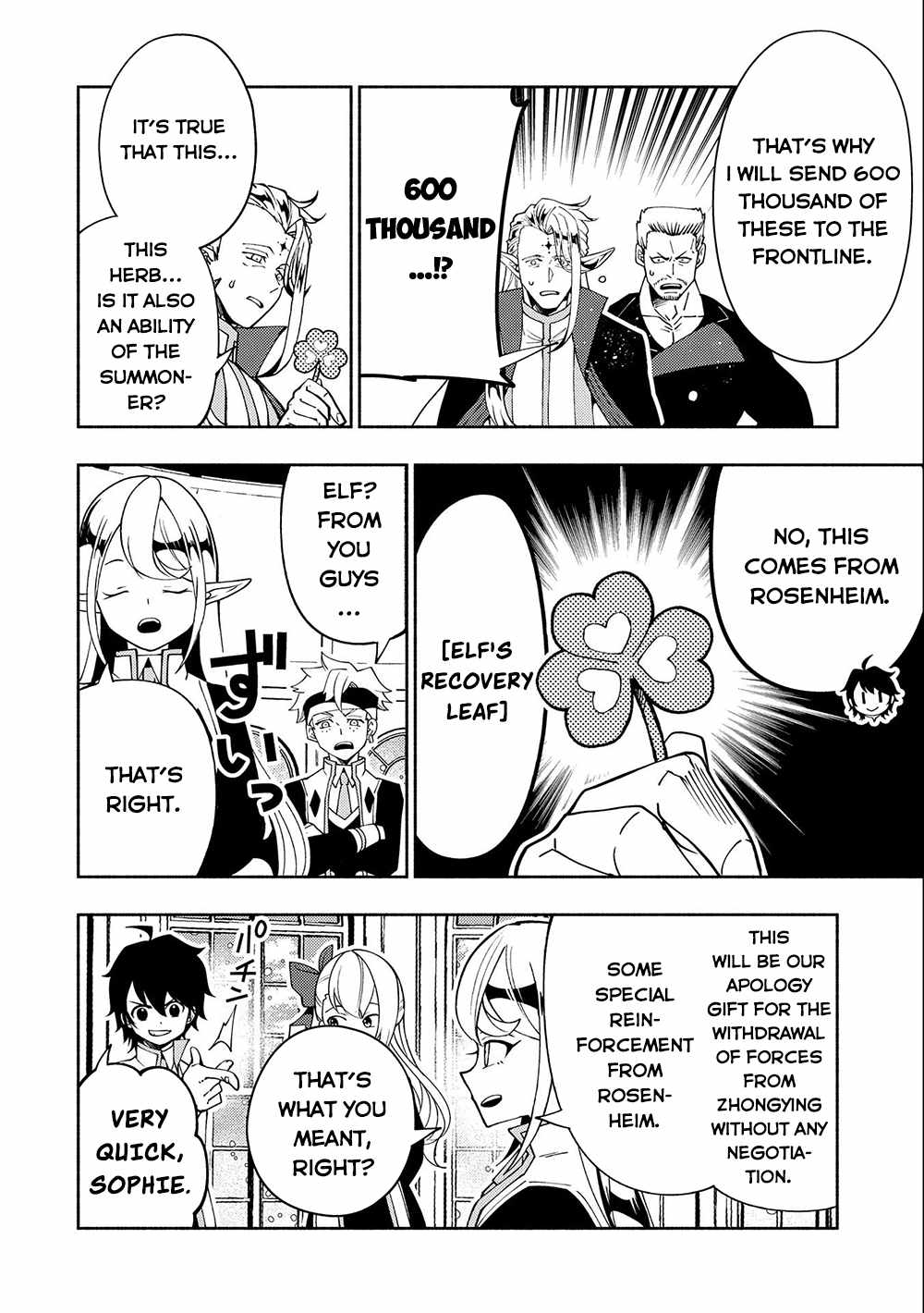 Hellmode ~Gamer Who Likes to Speedrun Becomes Peerless in a Parallel World with Obsolete Setting~ Chapter 40 page 25