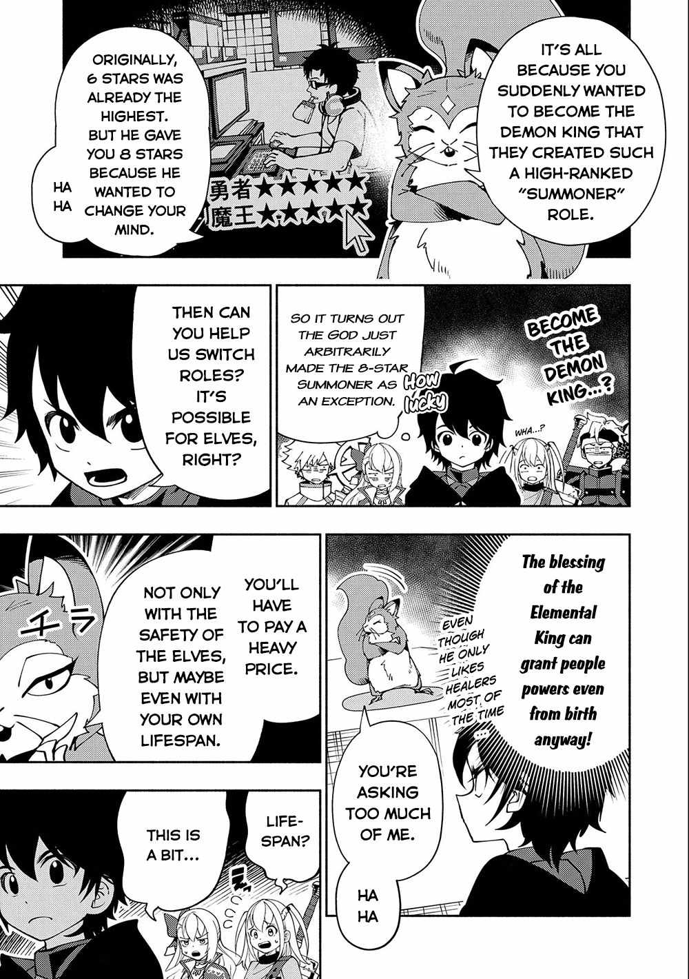 Hellmode ~Gamer Who Likes to Speedrun Becomes Peerless in a Parallel World with Obsolete Setting~ Chapter 42 page 16