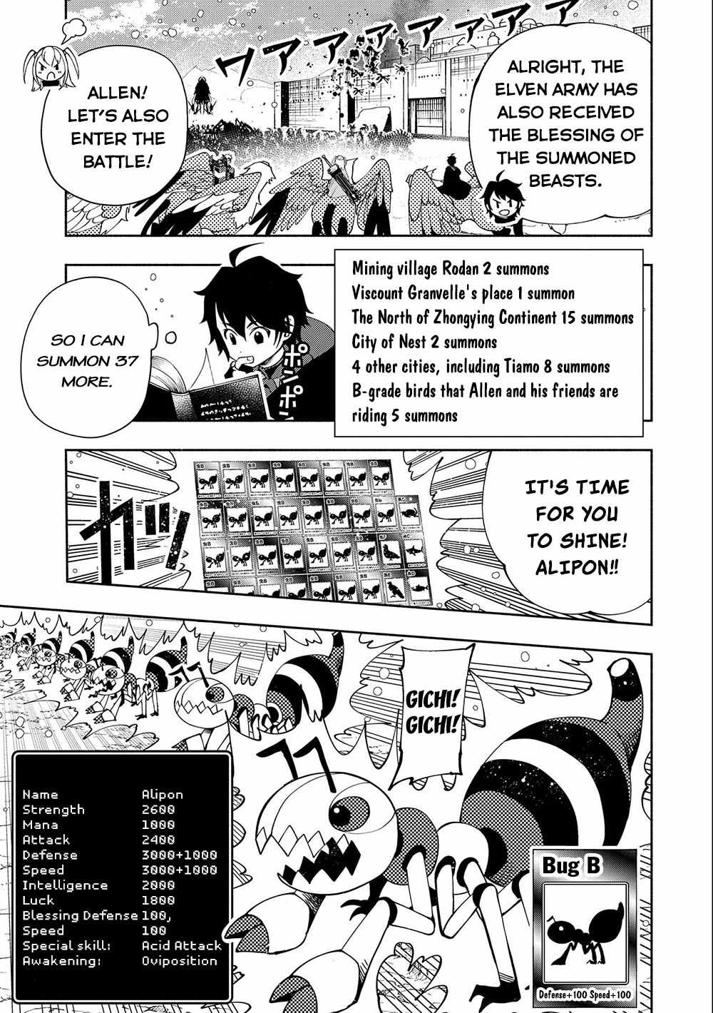Hellmode ~Gamer Who Likes to Speedrun Becomes Peerless in a Parallel World with Obsolete Setting~ Chapter 42 page 24