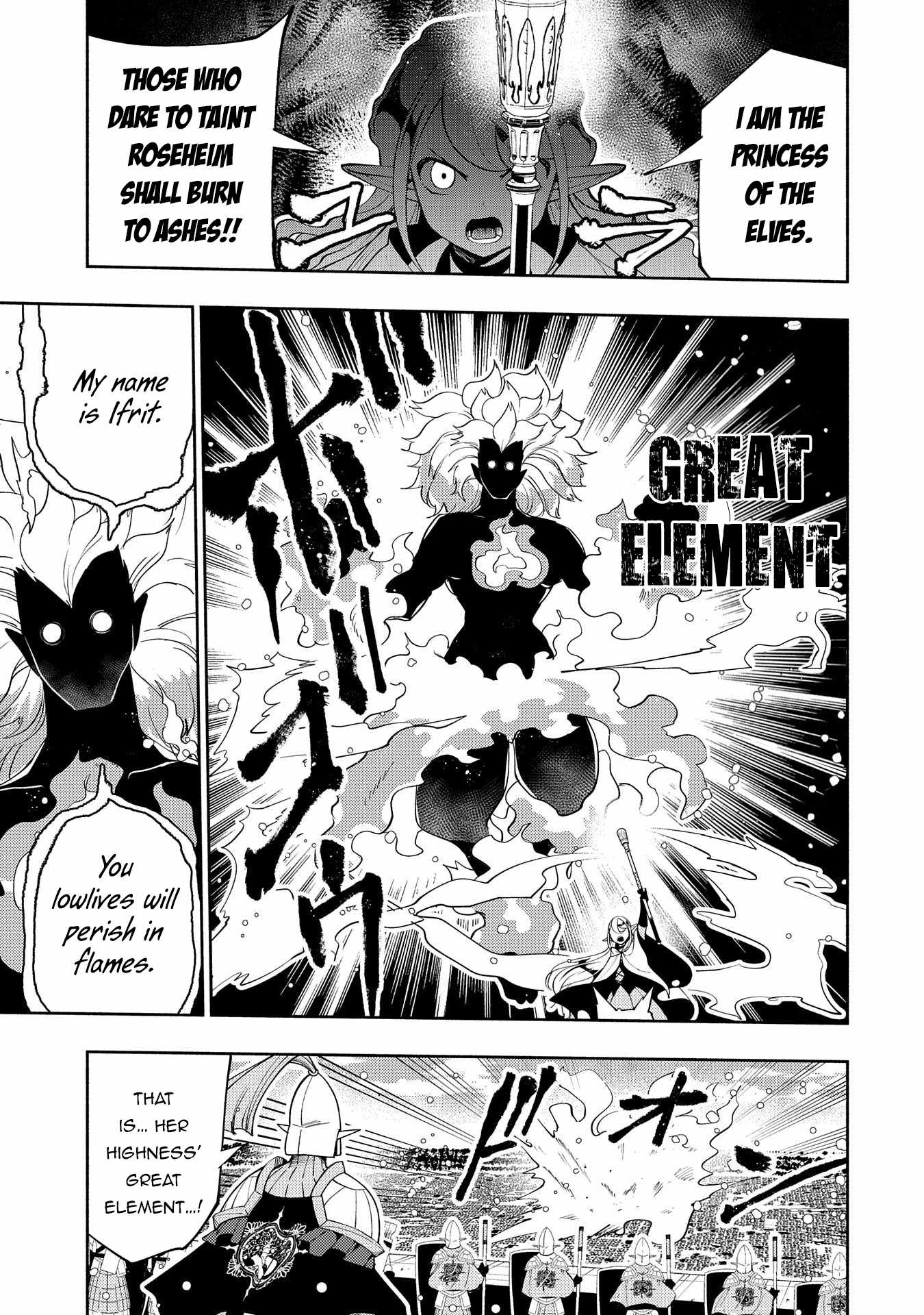 Hellmode ~Gamer Who Likes to Speedrun Becomes Peerless in a Parallel World with Obsolete Setting~ Chapter 43 page 6