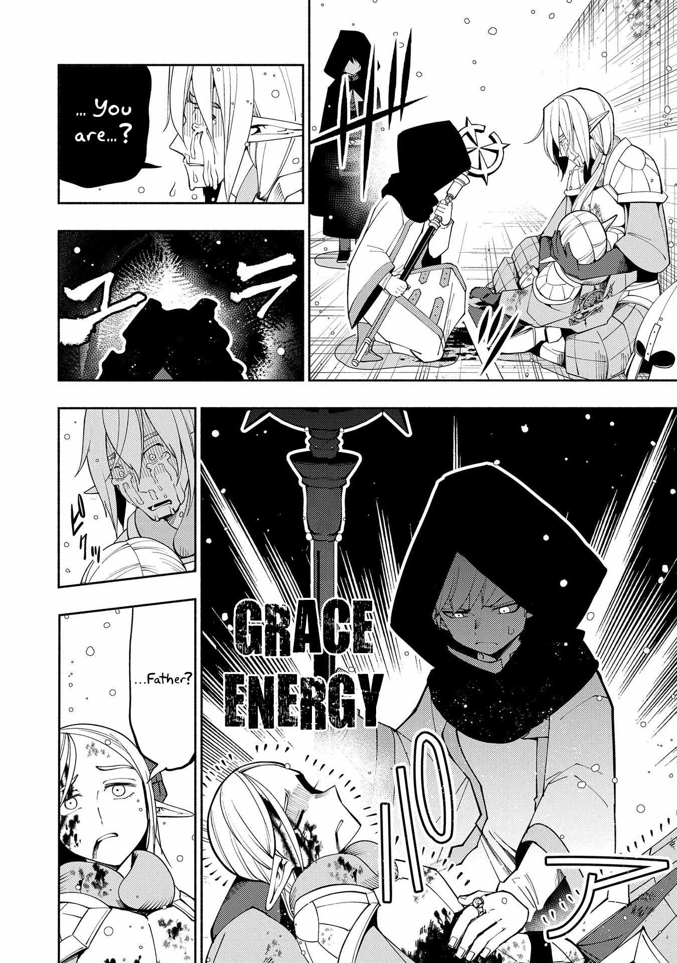 Hellmode ~Gamer Who Likes to Speedrun Becomes Peerless in a Parallel World with Obsolete Setting~ Chapter 43 page 9