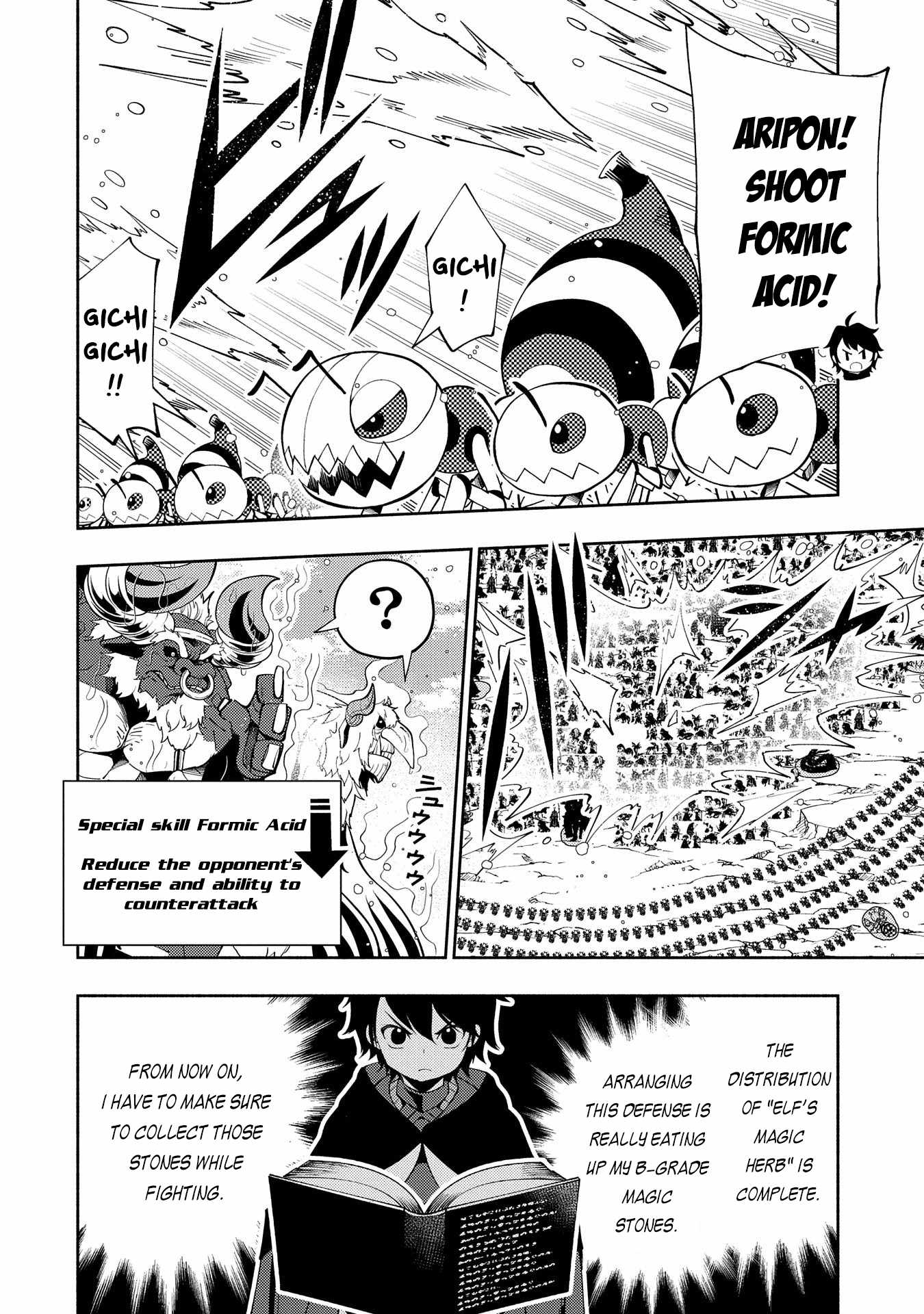 Hellmode ~Gamer Who Likes to Speedrun Becomes Peerless in a Parallel World with Obsolete Setting~ Chapter 43 page 3