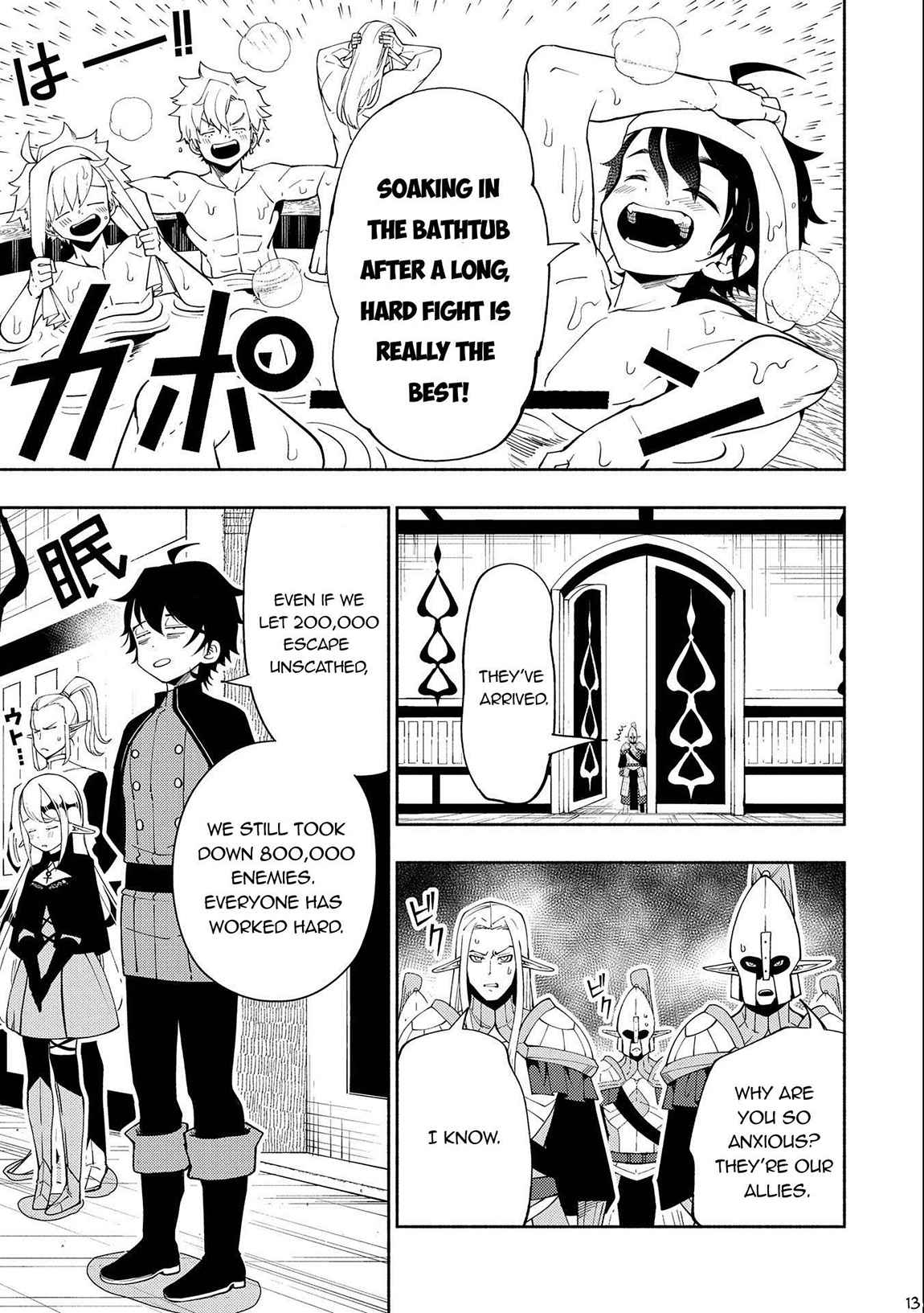 Hellmode ~Gamer Who Likes to Speedrun Becomes Peerless in a Parallel World with Obsolete Setting~ Chapter 44 page 14
