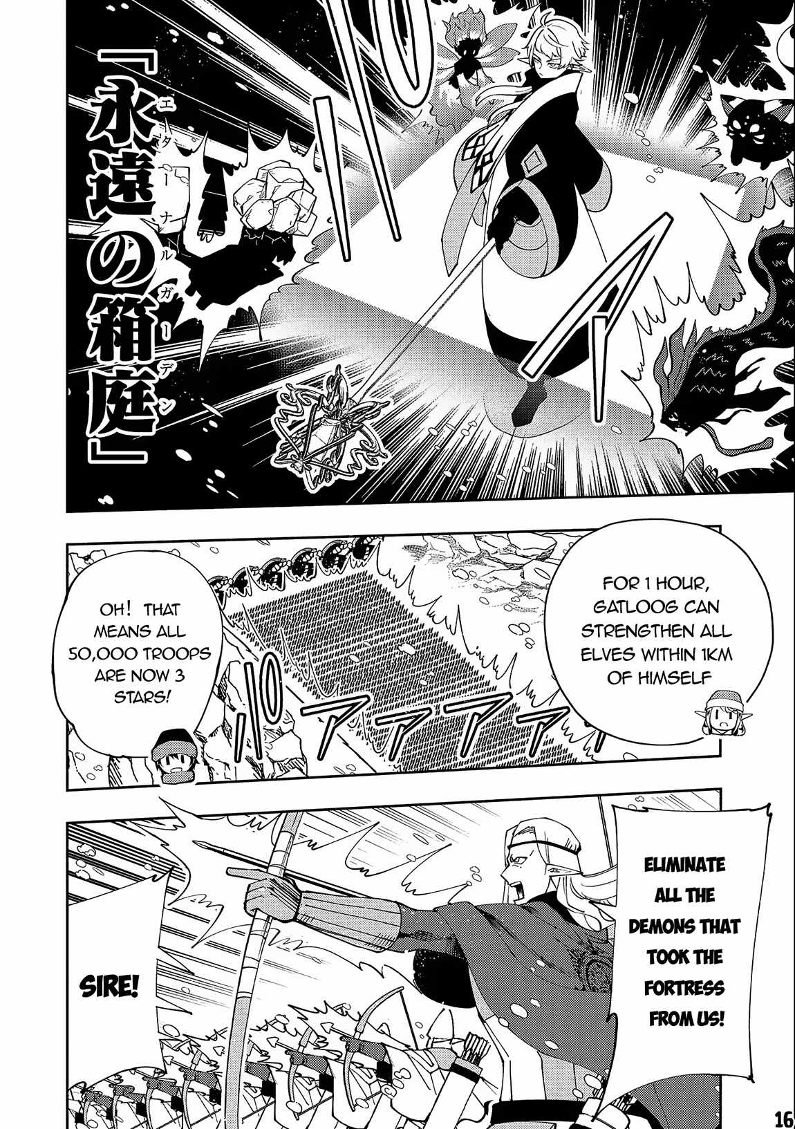 Hellmode ~Gamer Who Likes to Speedrun Becomes Peerless in a Parallel World with Obsolete Setting~ Chapter 45 page 17