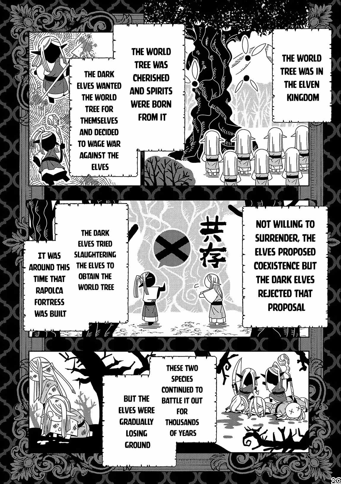 Hellmode ~Gamer Who Likes to Speedrun Becomes Peerless in a Parallel World with Obsolete Setting~ Chapter 45 page 21