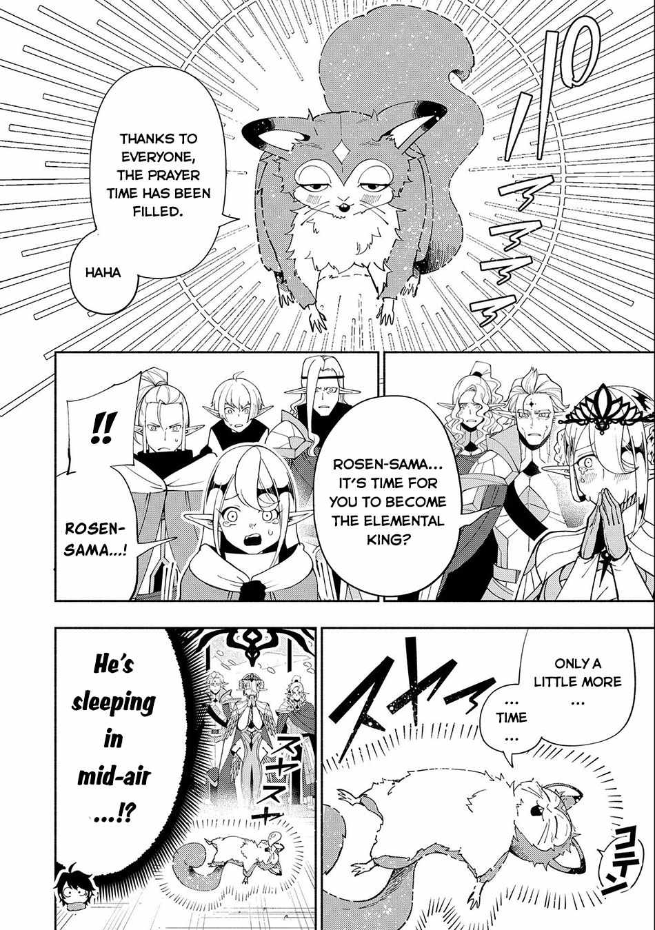Hellmode ~Gamer Who Likes to Speedrun Becomes Peerless in a Parallel World with Obsolete Setting~ Chapter 47 page 15
