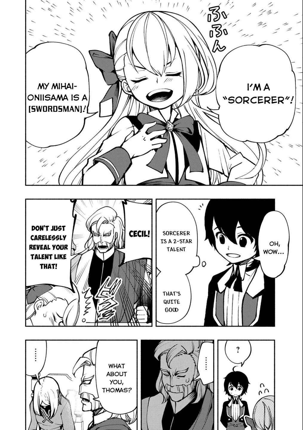 Hellmode ~Gamer Who Likes to Speedrun Becomes Peerless in a Parallel World with Obsolete Setting~ Chapter 5 page 9
