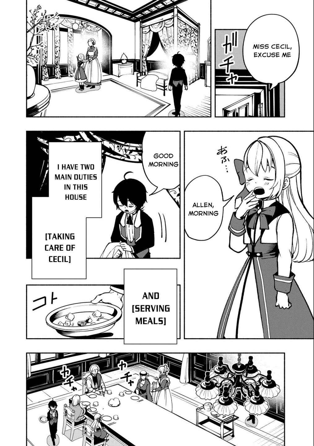 Hellmode ~Gamer Who Likes to Speedrun Becomes Peerless in a Parallel World with Obsolete Setting~ Chapter 5 page 7