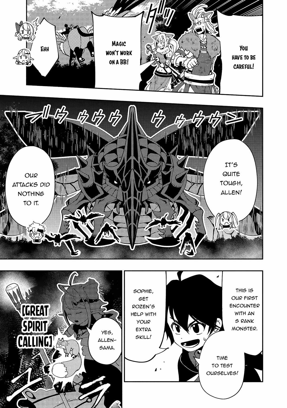 Hellmode ~Gamer Who Likes to Speedrun Becomes Peerless in a Parallel World with Obsolete Setting~ Chapter 58 page 18