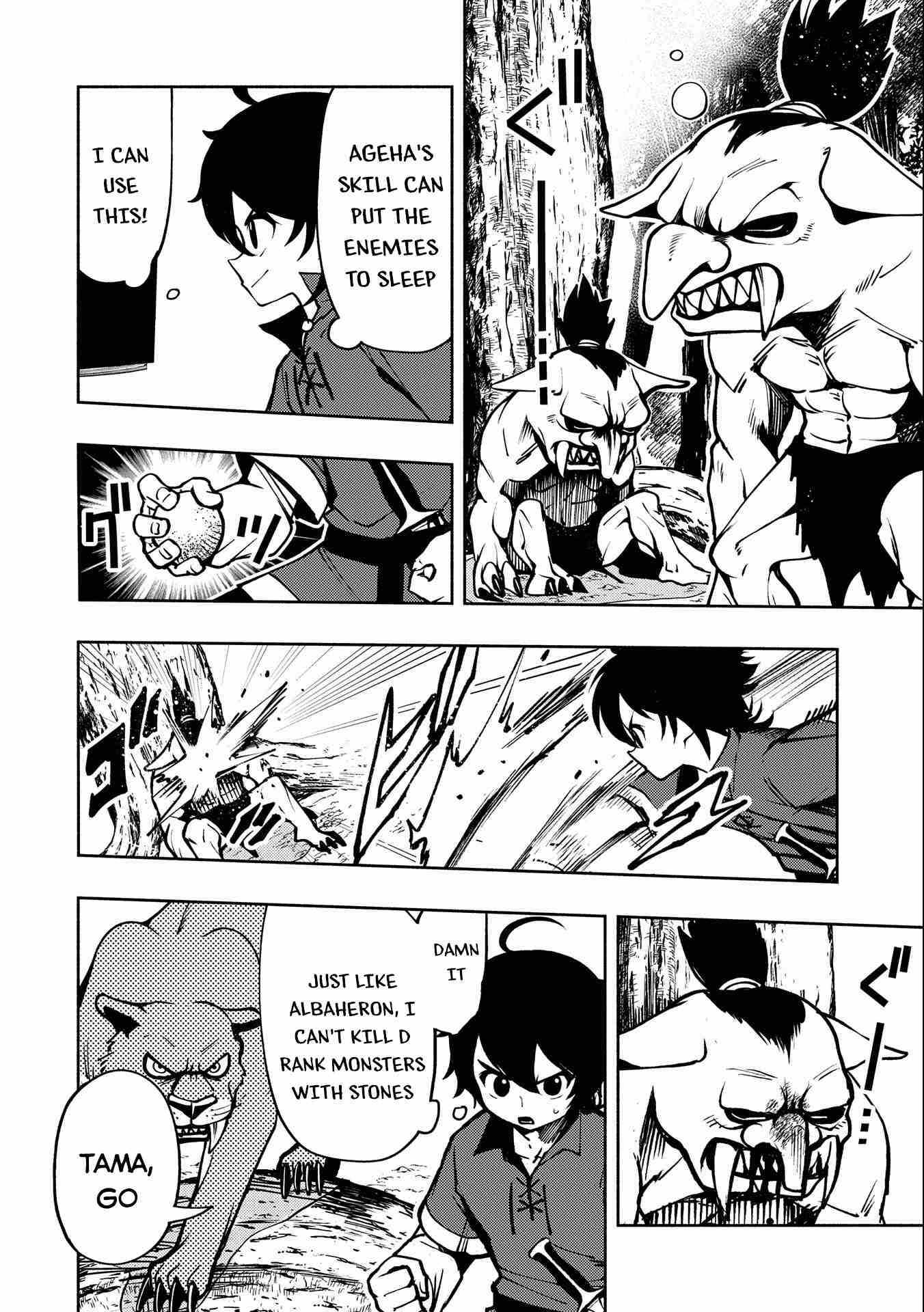 Hellmode ~Gamer Who Likes to Speedrun Becomes Peerless in a Parallel World with Obsolete Setting~ Chapter 6 page 5