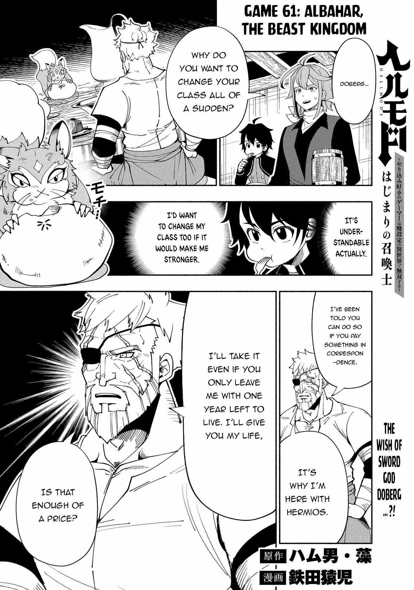 Hellmode ~Gamer Who Likes to Speedrun Becomes Peerless in a Parallel World with Obsolete Setting~ Chapter 61 page 2