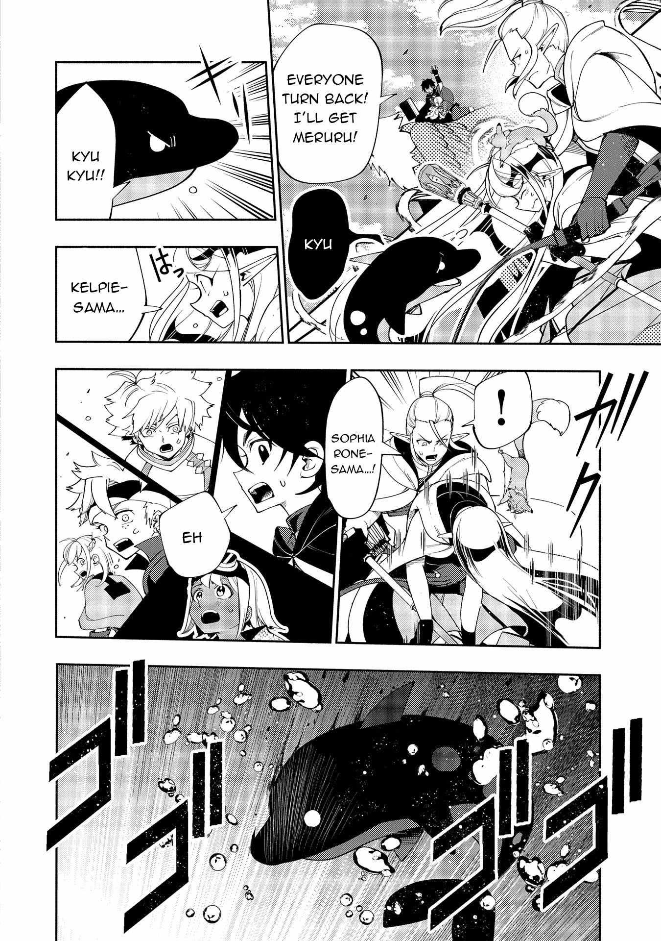Hellmode ~Gamer Who Likes to Speedrun Becomes Peerless in a Parallel World with Obsolete Setting~ Chapter 63 page 7