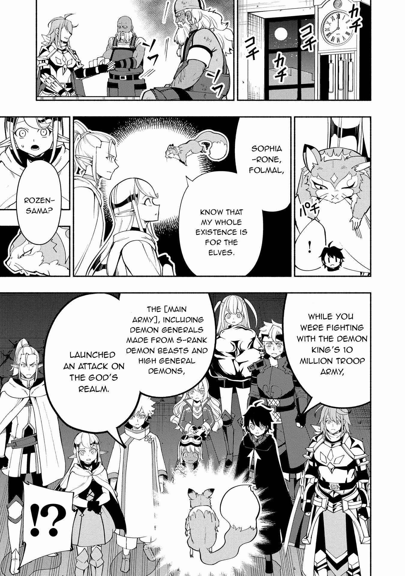Hellmode ~Gamer Who Likes to Speedrun Becomes Peerless in a Parallel World with Obsolete Setting~ Chapter 63 page 20