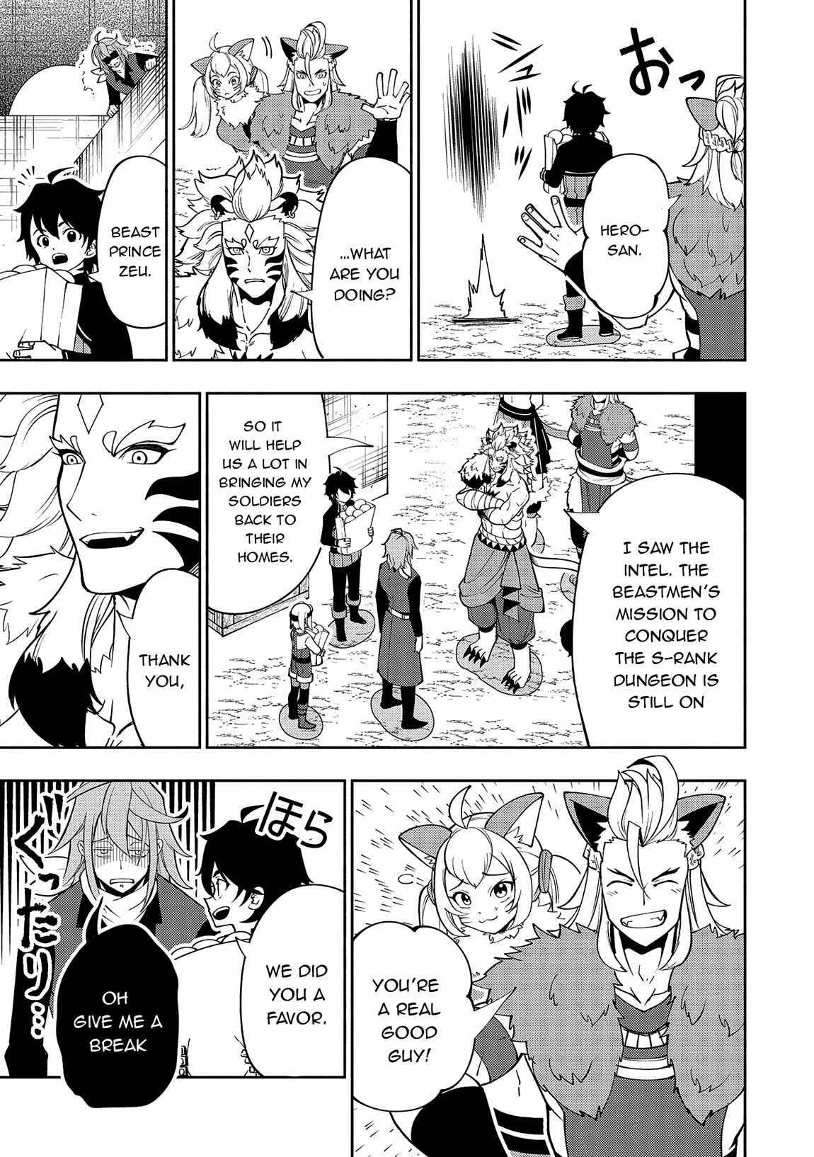 Hellmode ~Gamer Who Likes to Speedrun Becomes Peerless in a Parallel World with Obsolete Setting~ Chapter 65 page 8