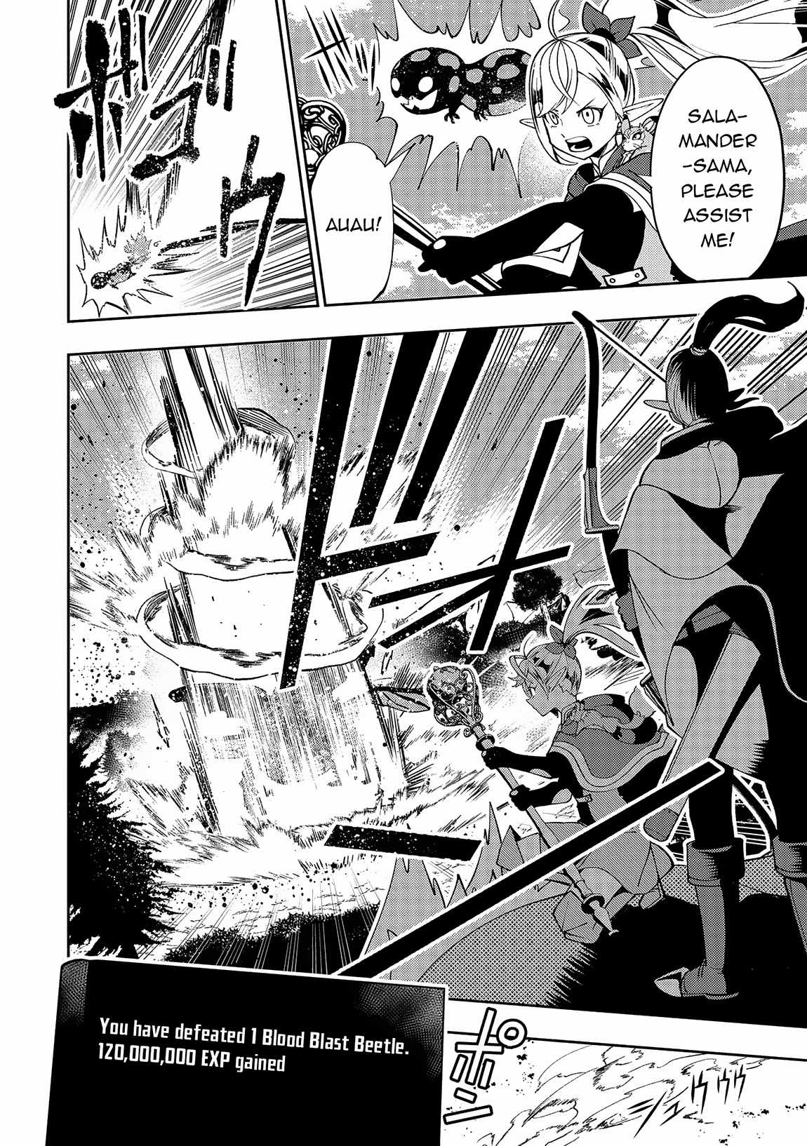Hellmode ~Gamer Who Likes to Speedrun Becomes Peerless in a Parallel World with Obsolete Setting~ Chapter 65 page 15