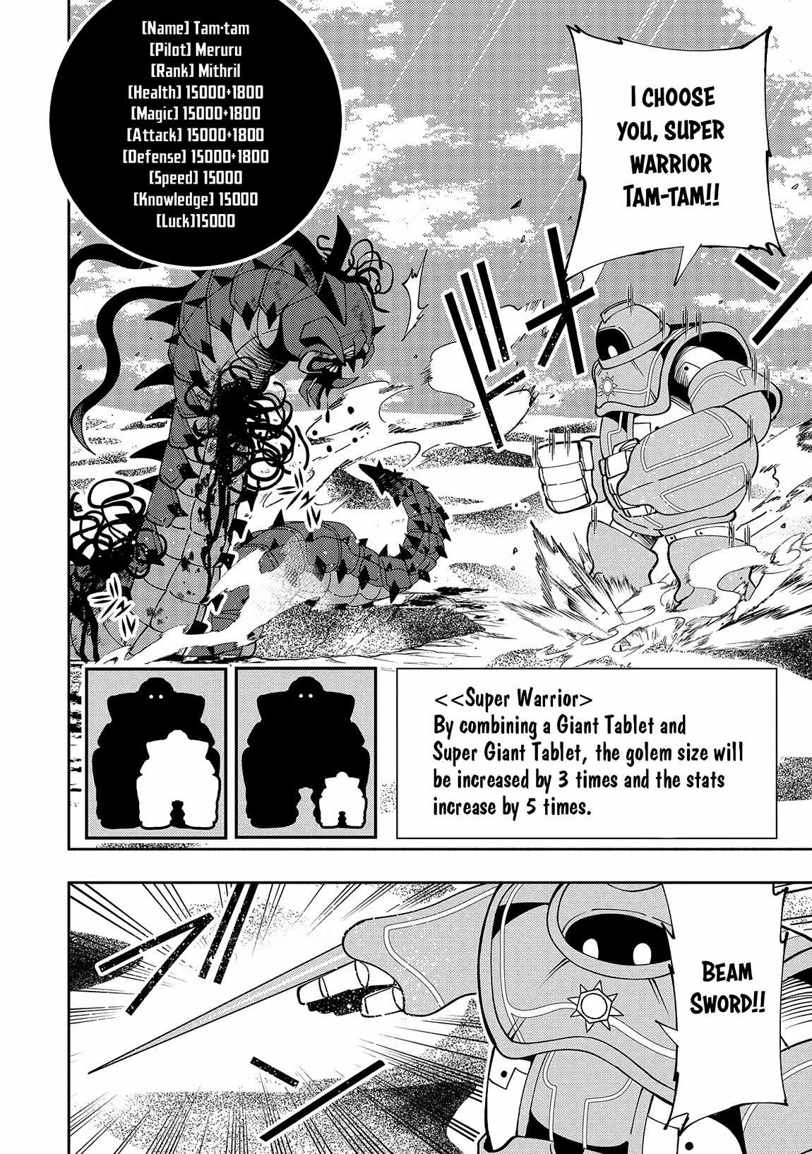 Hellmode ~Gamer Who Likes to Speedrun Becomes Peerless in a Parallel World with Obsolete Setting~ Chapter 65 page 21