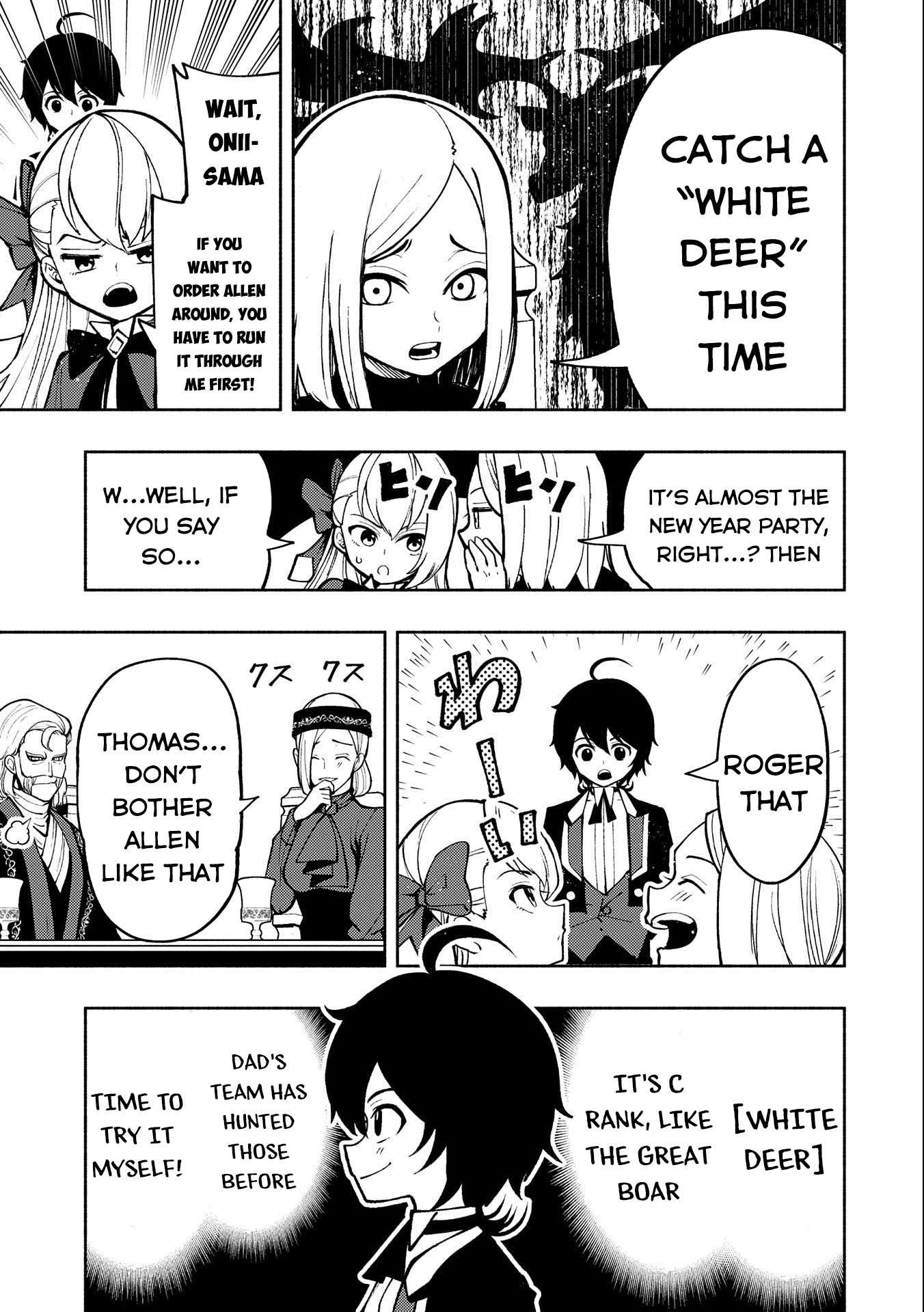 Hellmode ~Gamer Who Likes to Speedrun Becomes Peerless in a Parallel World with Obsolete Setting~ Chapter 7 page 6