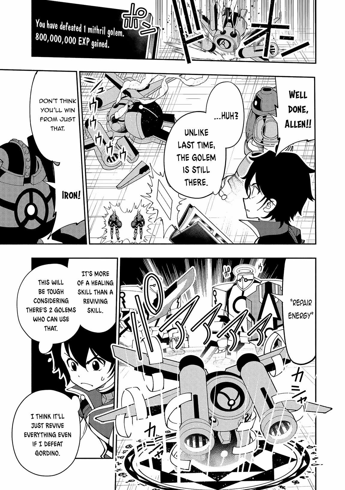 Hellmode ~Gamer Who Likes to Speedrun Becomes Peerless in a Parallel World with Obsolete Setting~ Chapter 71 page 4