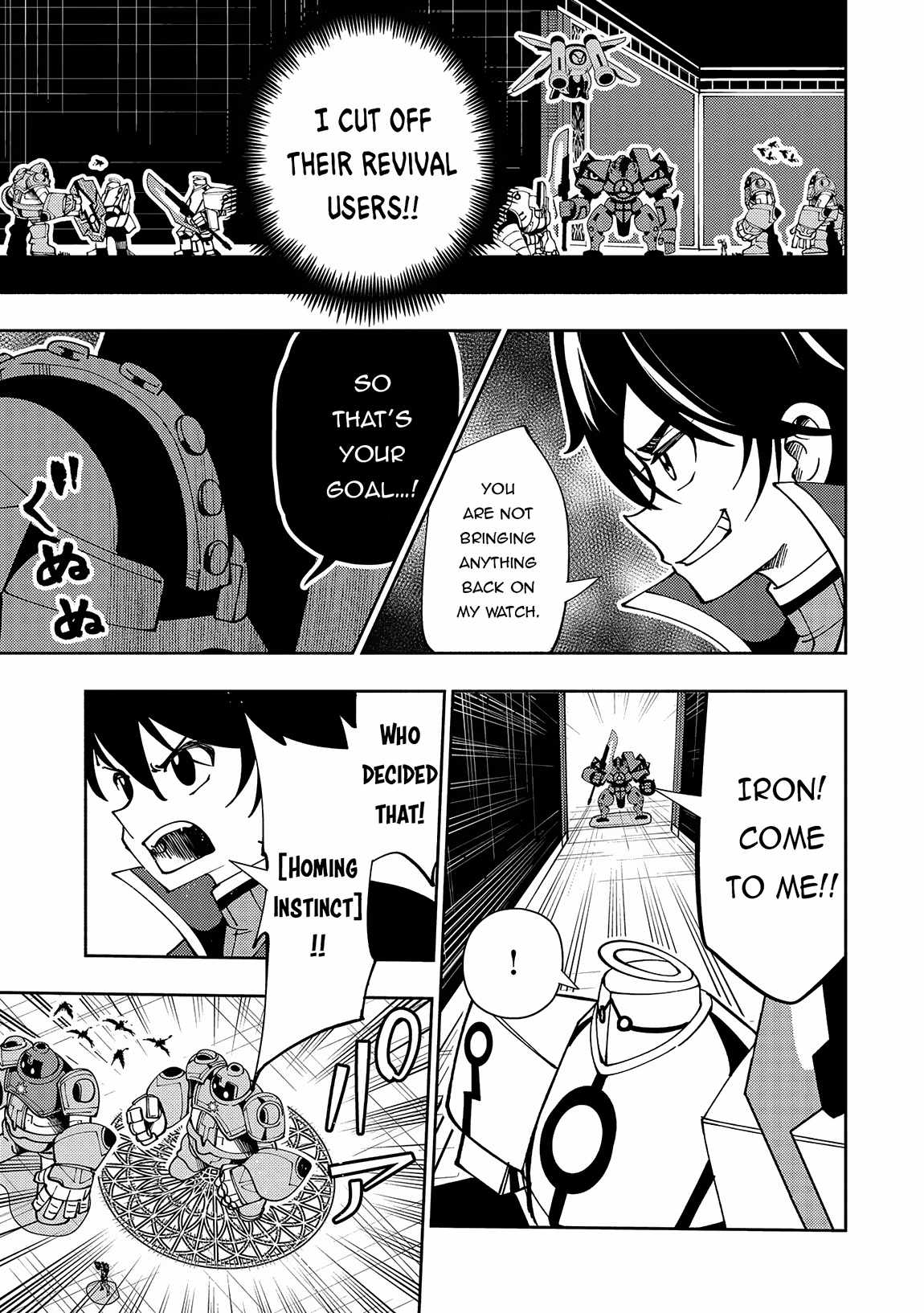 Hellmode ~Gamer Who Likes to Speedrun Becomes Peerless in a Parallel World with Obsolete Setting~ Chapter 71 page 14