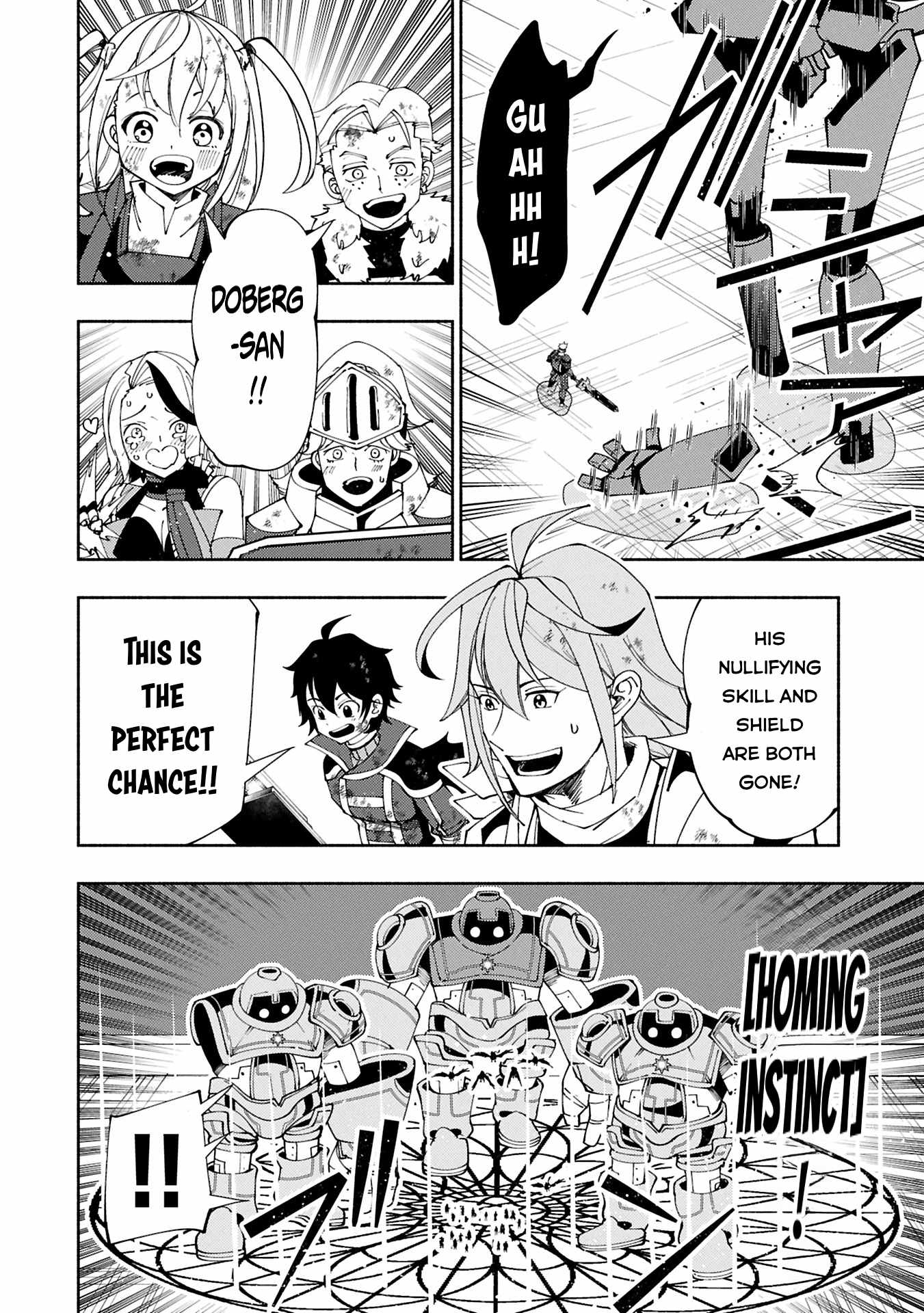 Hellmode ~Gamer Who Likes to Speedrun Becomes Peerless in a Parallel World with Obsolete Setting~ Chapter 73.1 page 7