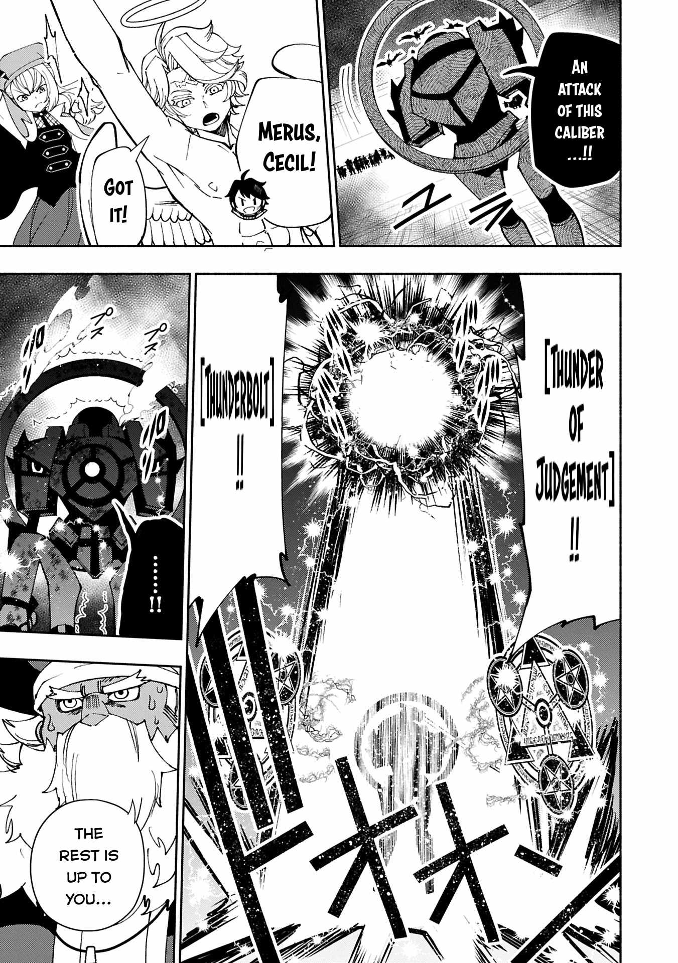 Hellmode ~Gamer Who Likes to Speedrun Becomes Peerless in a Parallel World with Obsolete Setting~ Chapter 73.1 page 12