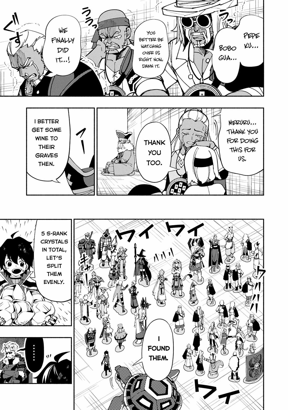 Hellmode ~Gamer Who Likes to Speedrun Becomes Peerless in a Parallel World with Obsolete Setting~ Chapter 73.2 page 2