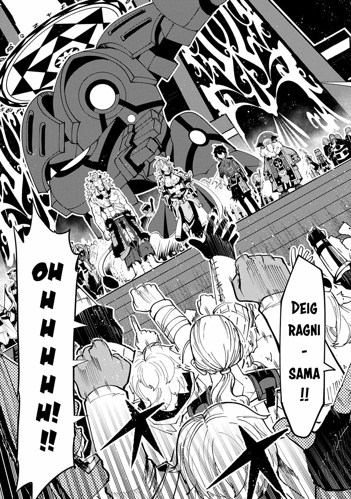 Hellmode ~Gamer Who Likes to Speedrun Becomes Peerless in a Parallel World with Obsolete Setting~ Chapter 74.1 page 6