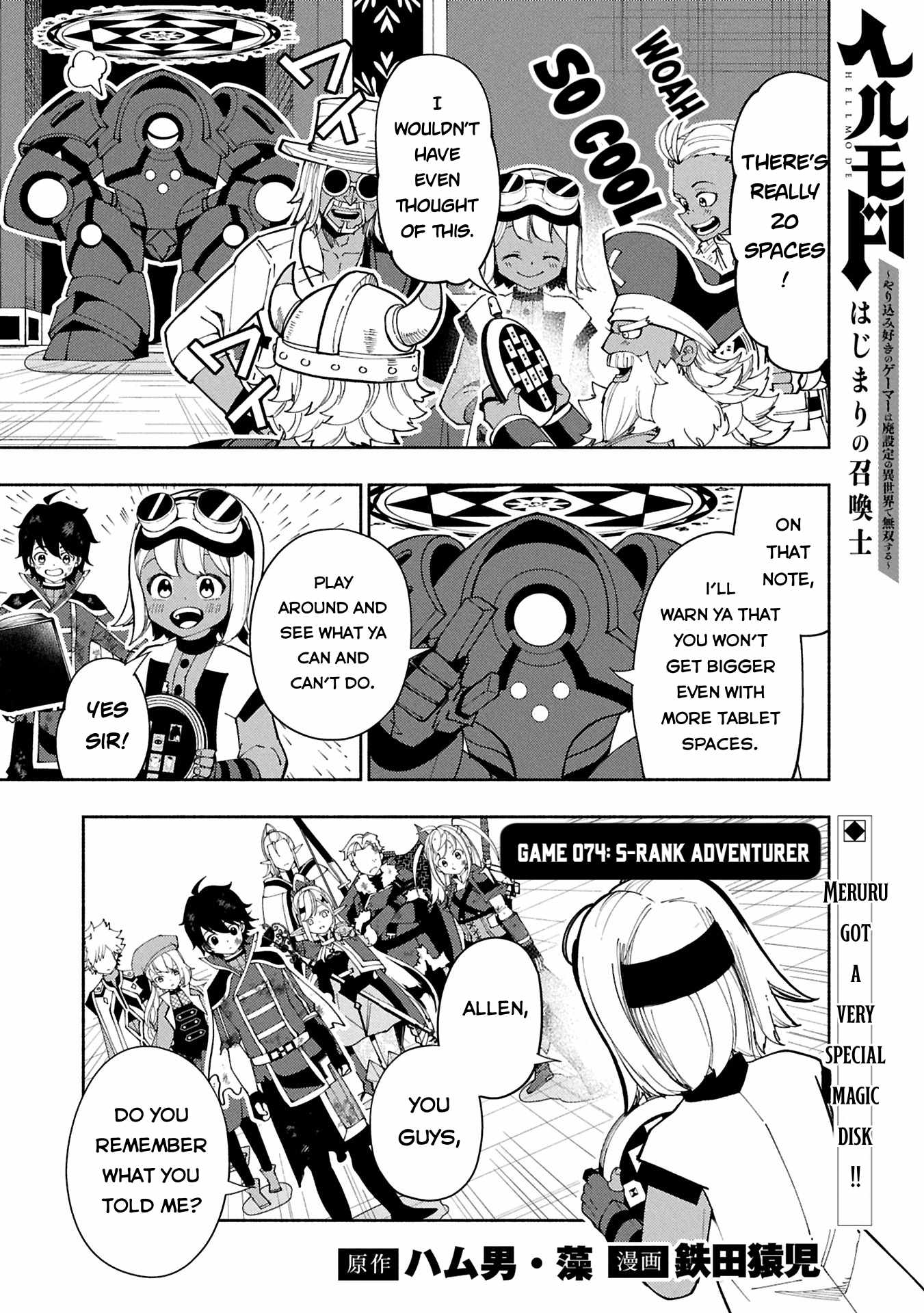 Hellmode ~Gamer Who Likes to Speedrun Becomes Peerless in a Parallel World with Obsolete Setting~ Chapter 74.1 page 2