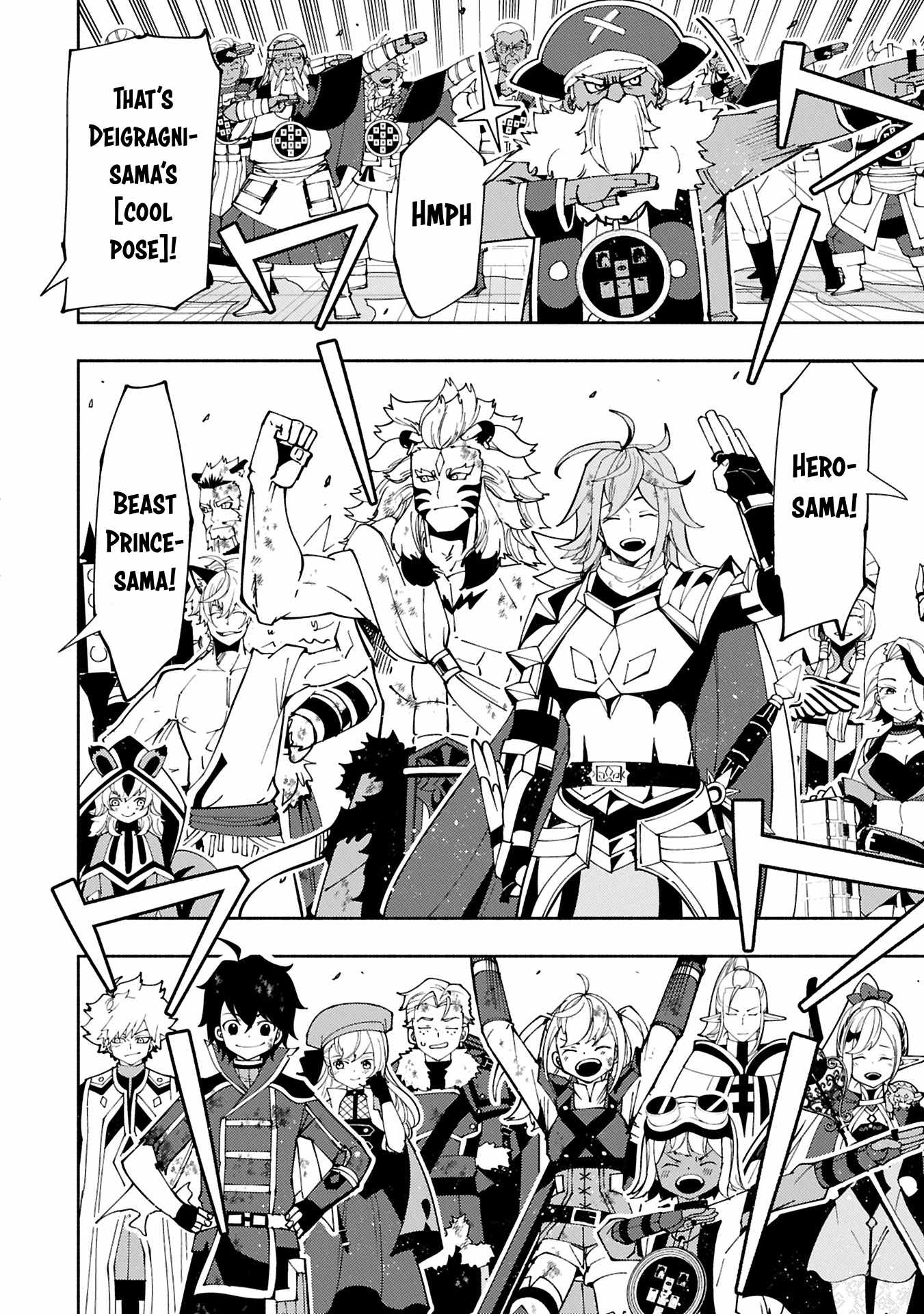 Hellmode ~Gamer Who Likes to Speedrun Becomes Peerless in a Parallel World with Obsolete Setting~ Chapter 74.1 page 7