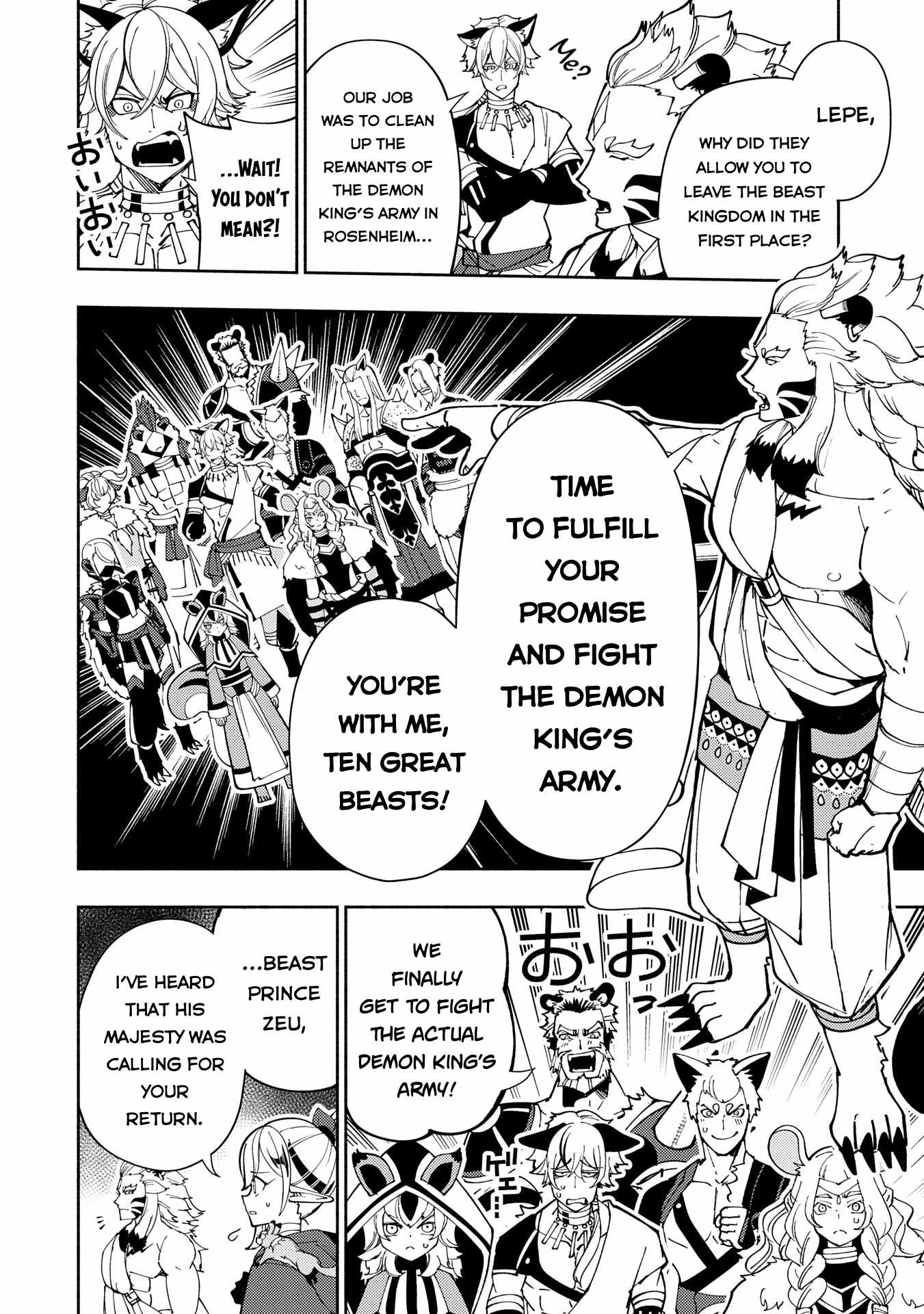 Hellmode ~Gamer Who Likes to Speedrun Becomes Peerless in a Parallel World with Obsolete Setting~ Chapter 75.1 page 7