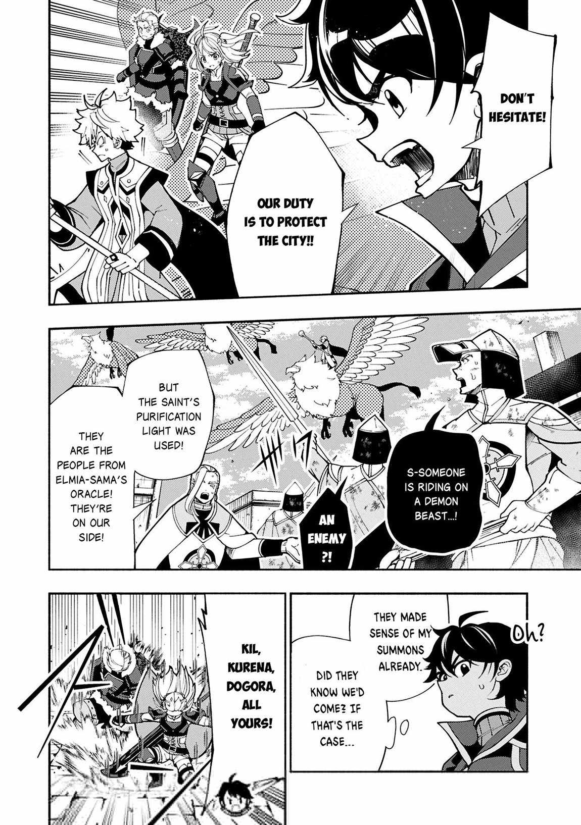Hellmode ~Gamer Who Likes to Speedrun Becomes Peerless in a Parallel World with Obsolete Setting~ Chapter 76.1 page 3