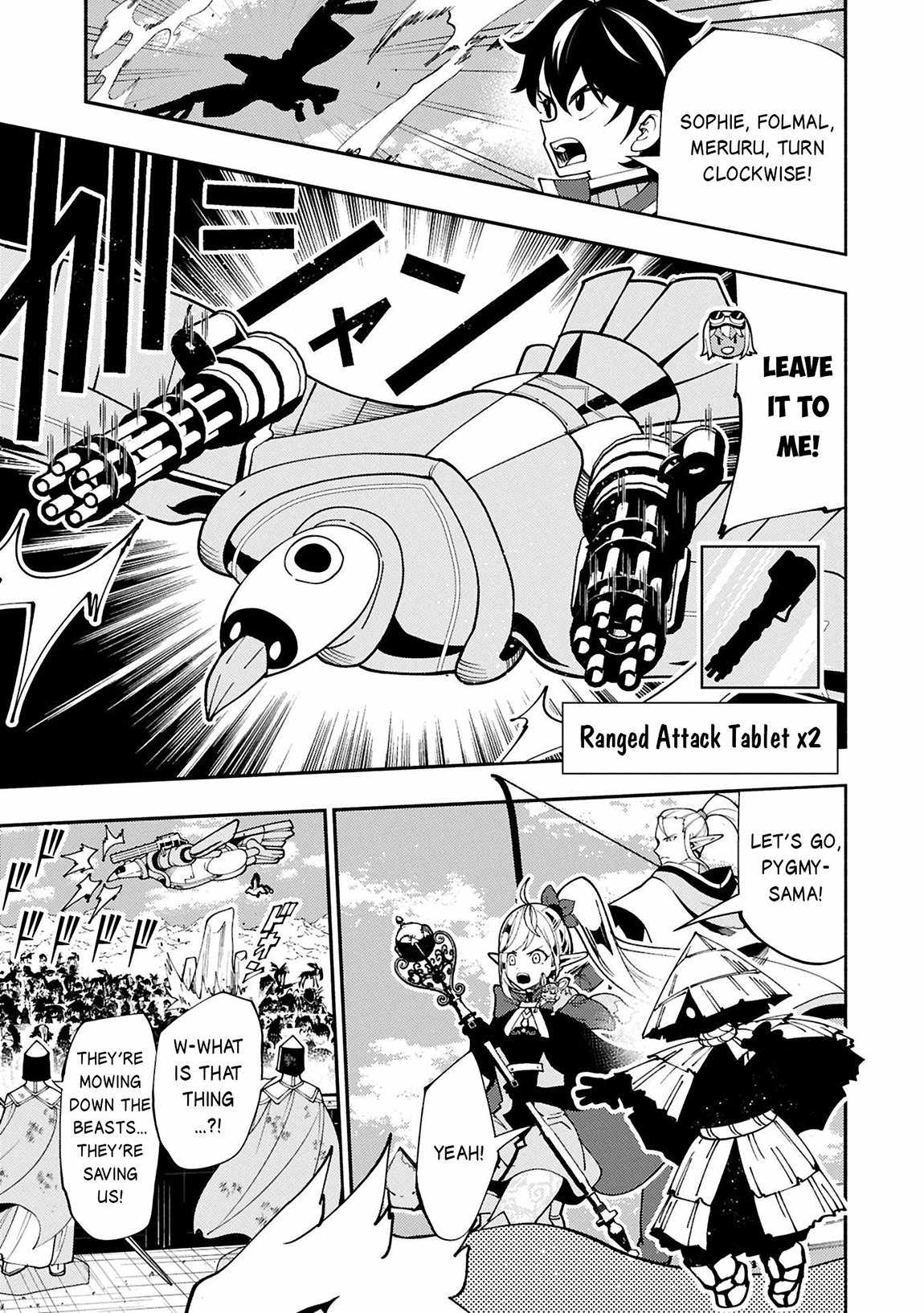 Hellmode ~Gamer Who Likes to Speedrun Becomes Peerless in a Parallel World with Obsolete Setting~ Chapter 76.1 page 6