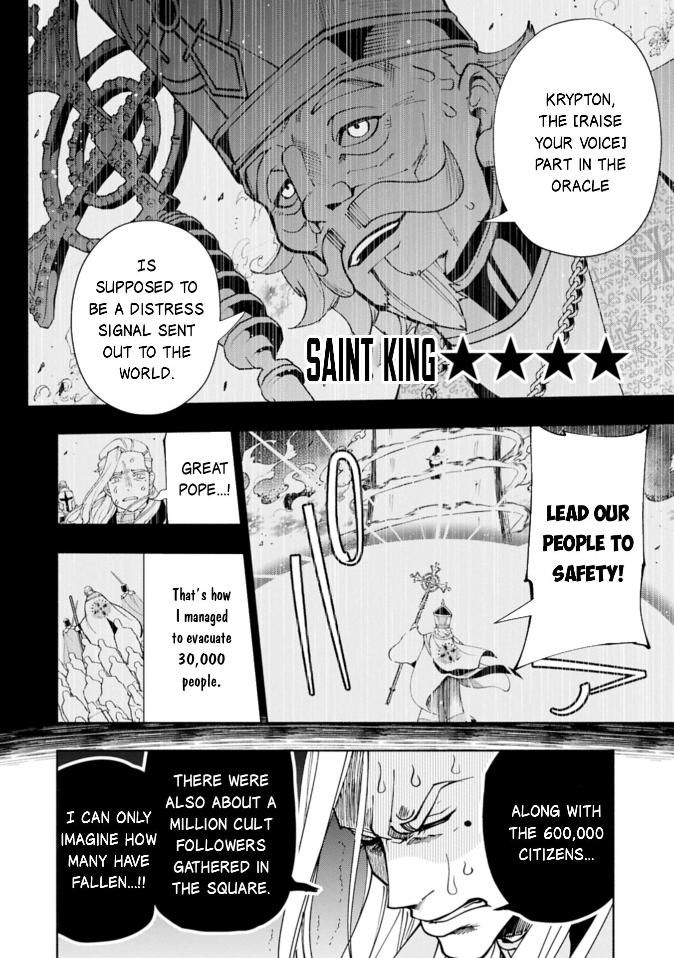 Hellmode ~Gamer Who Likes to Speedrun Becomes Peerless in a Parallel World with Obsolete Setting~ Chapter 76.2 page 5