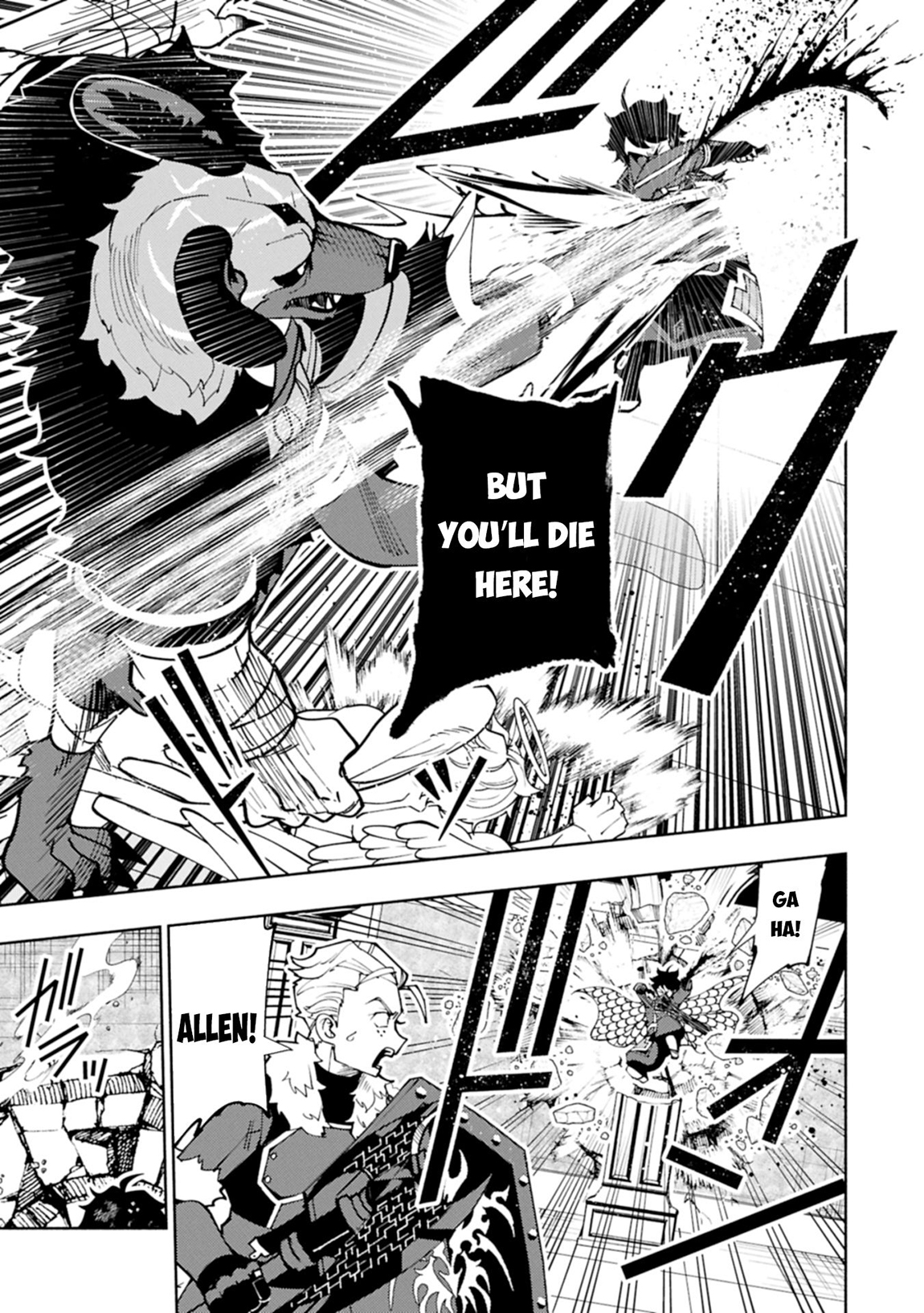 Hellmode ~Gamer Who Likes to Speedrun Becomes Peerless in a Parallel World with Obsolete Setting~ Chapter 77.1 page 12