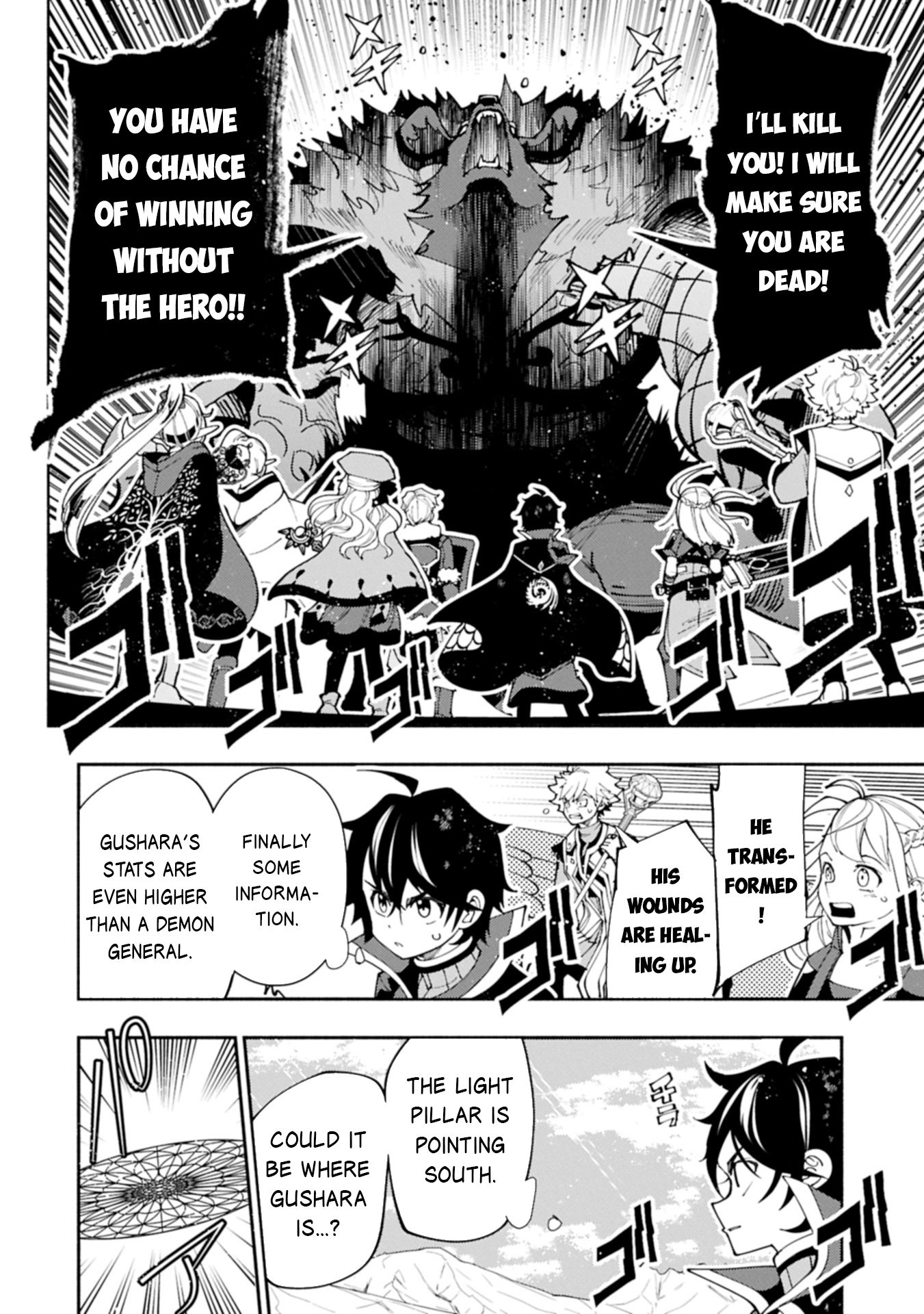 Hellmode ~Gamer Who Likes to Speedrun Becomes Peerless in a Parallel World with Obsolete Setting~ Chapter 77.2 page 11